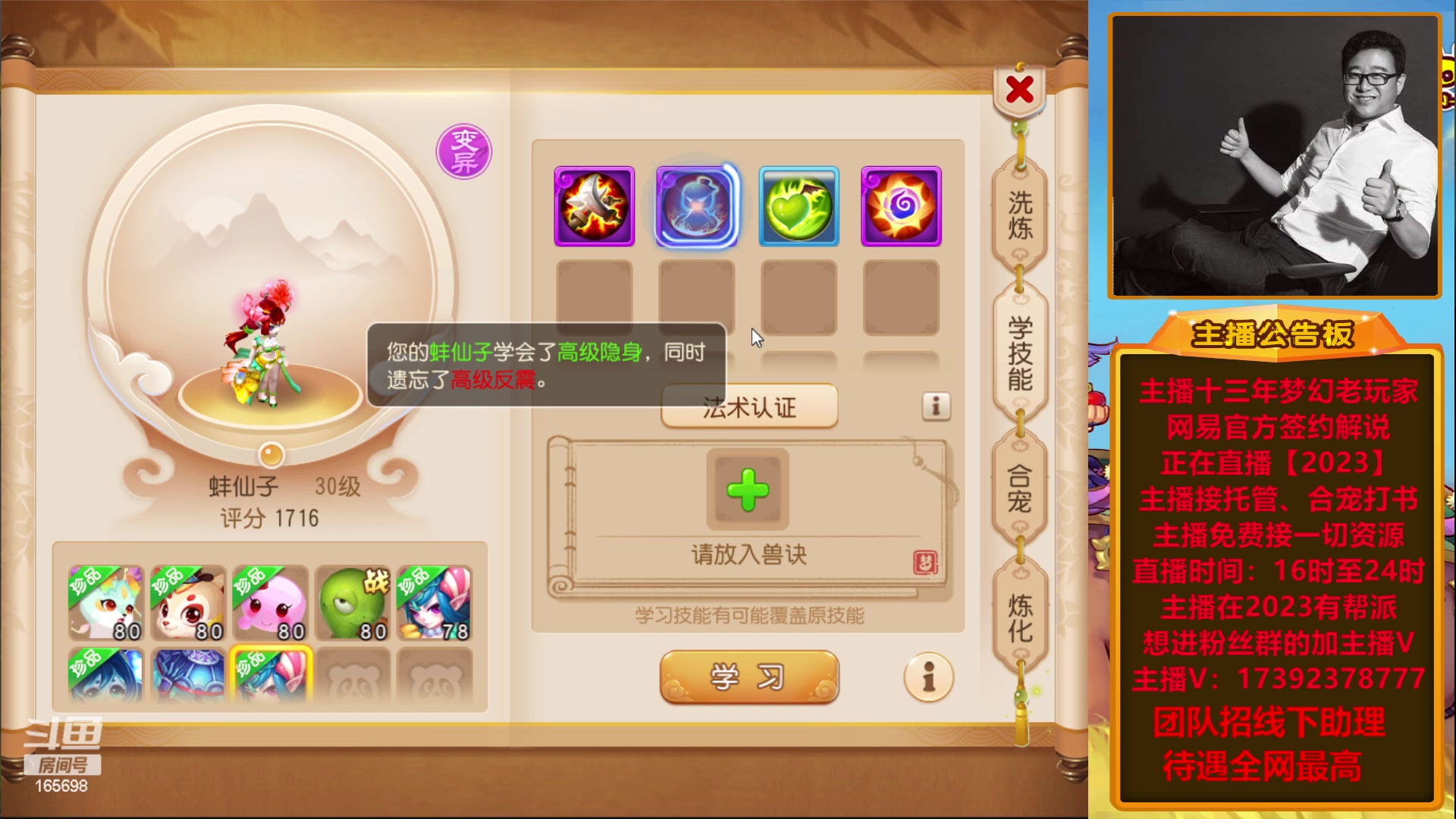 【2023-06-05 22点场】Emm花火：【2023】活动结束2023继续干2代