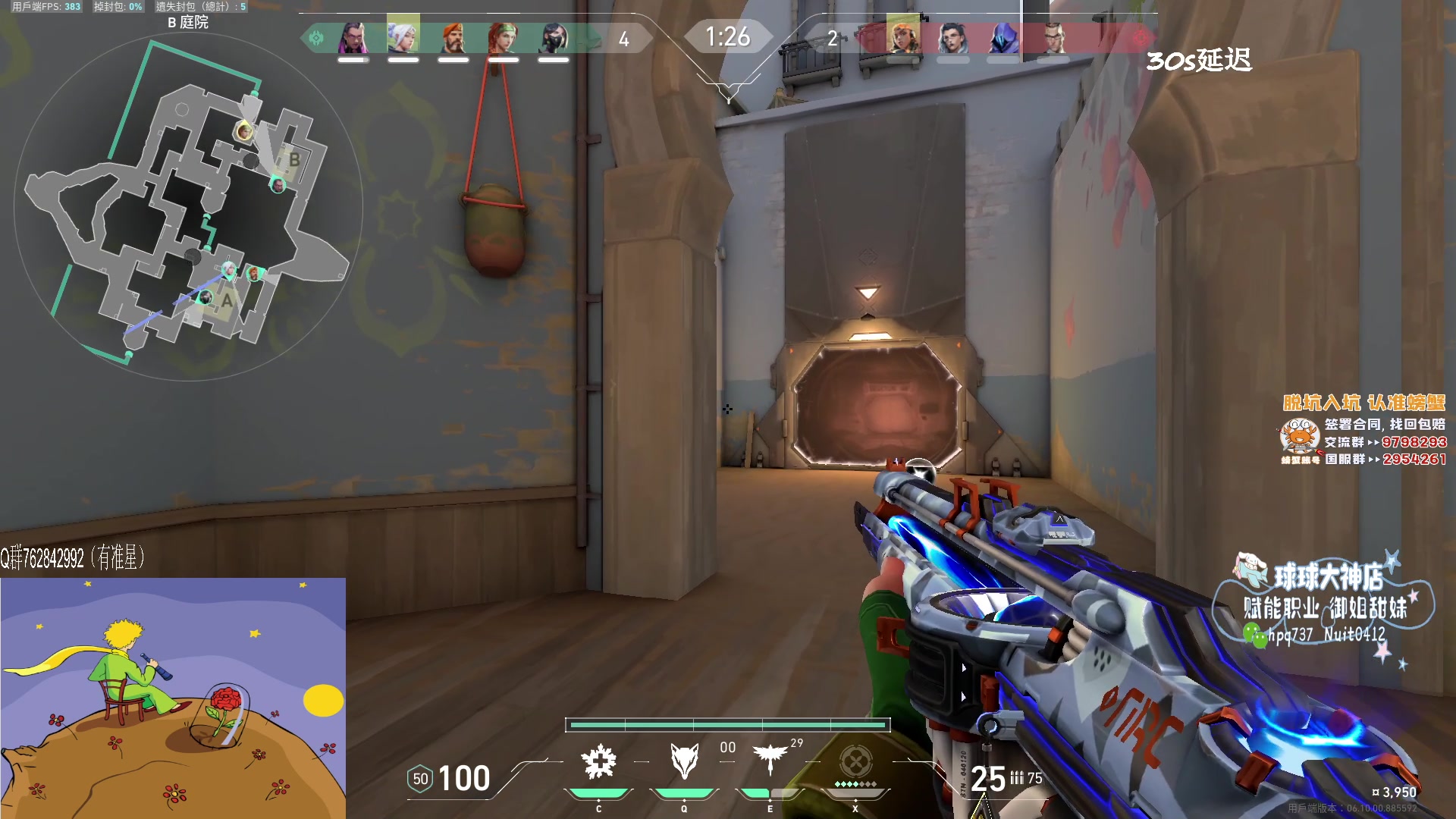 【2023-06-03 19点场】汤米男孩：汤米:双倍亲密度 7点比赛！