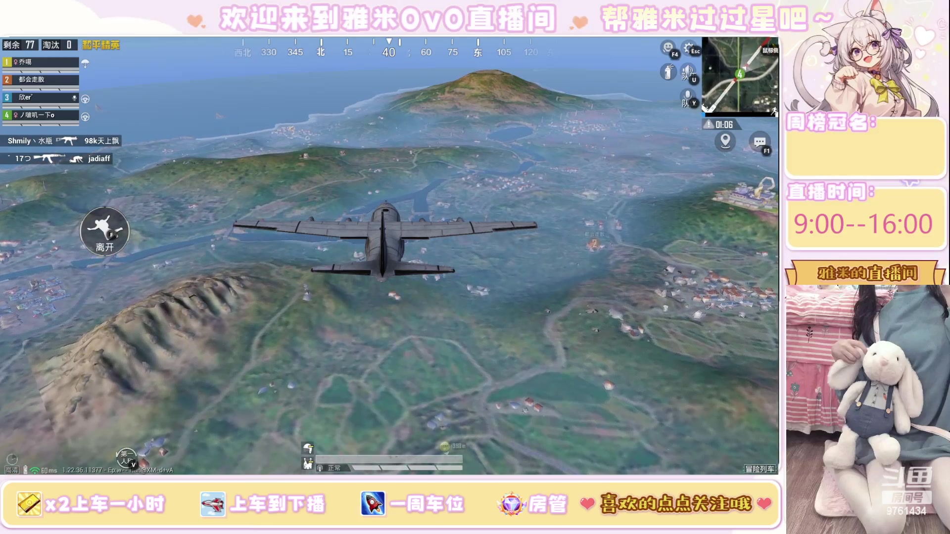 【2023-6-6 16点场】雅米OvO:来来来，一起玩 9761434
