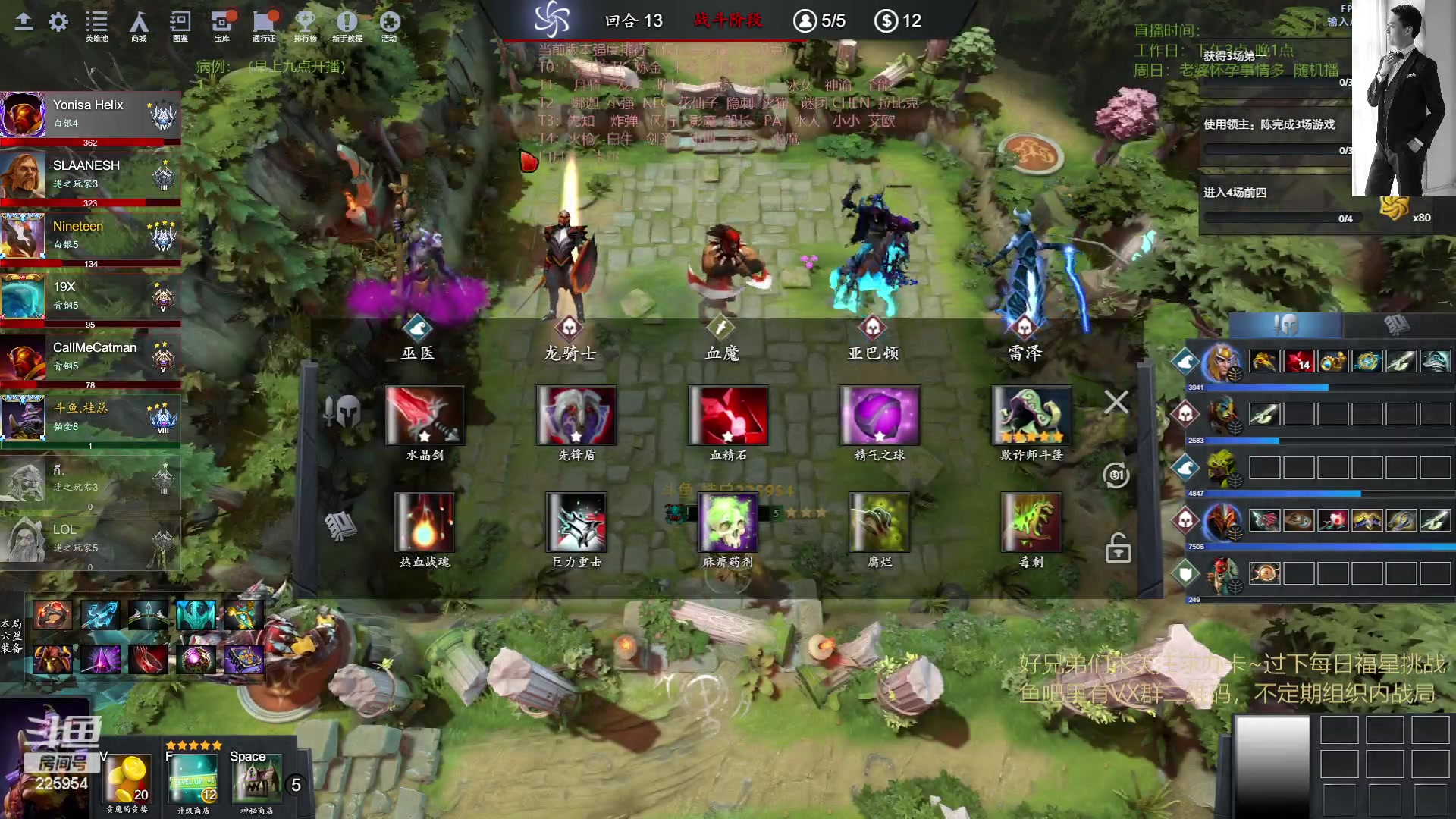 【2023-06-06 08点场】0o桂总o0：原子战争  快生了随便玩一玩