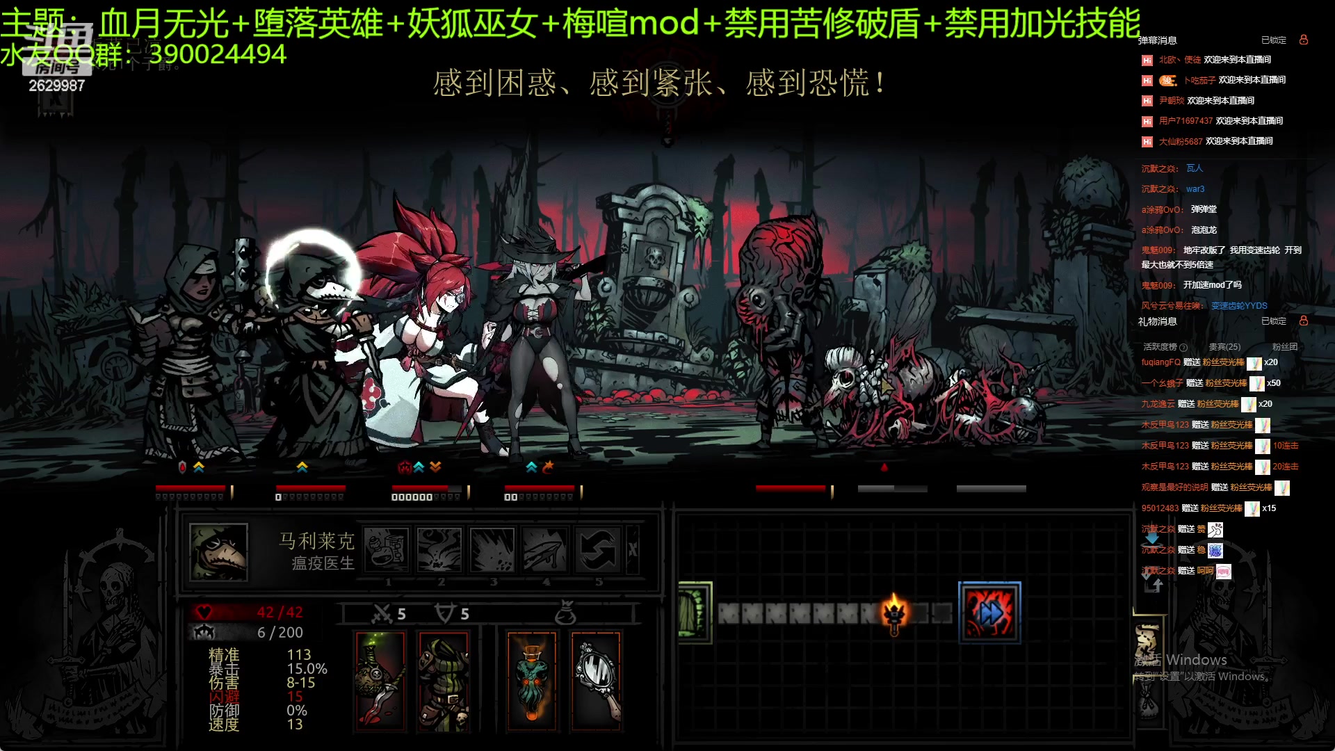 【2023-06-06 00点场】下人灰：在疯狂之后~二次元MOD太强里啦！