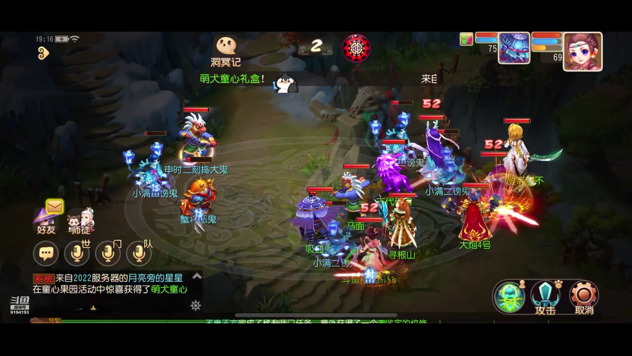 【2023-06-05 18点场】樱桃mike：梦幻手游喜欢