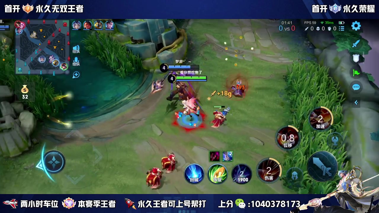 【2023-06-06 22点场】天涯丶全能打野：斗鱼第一赵云 教学打法