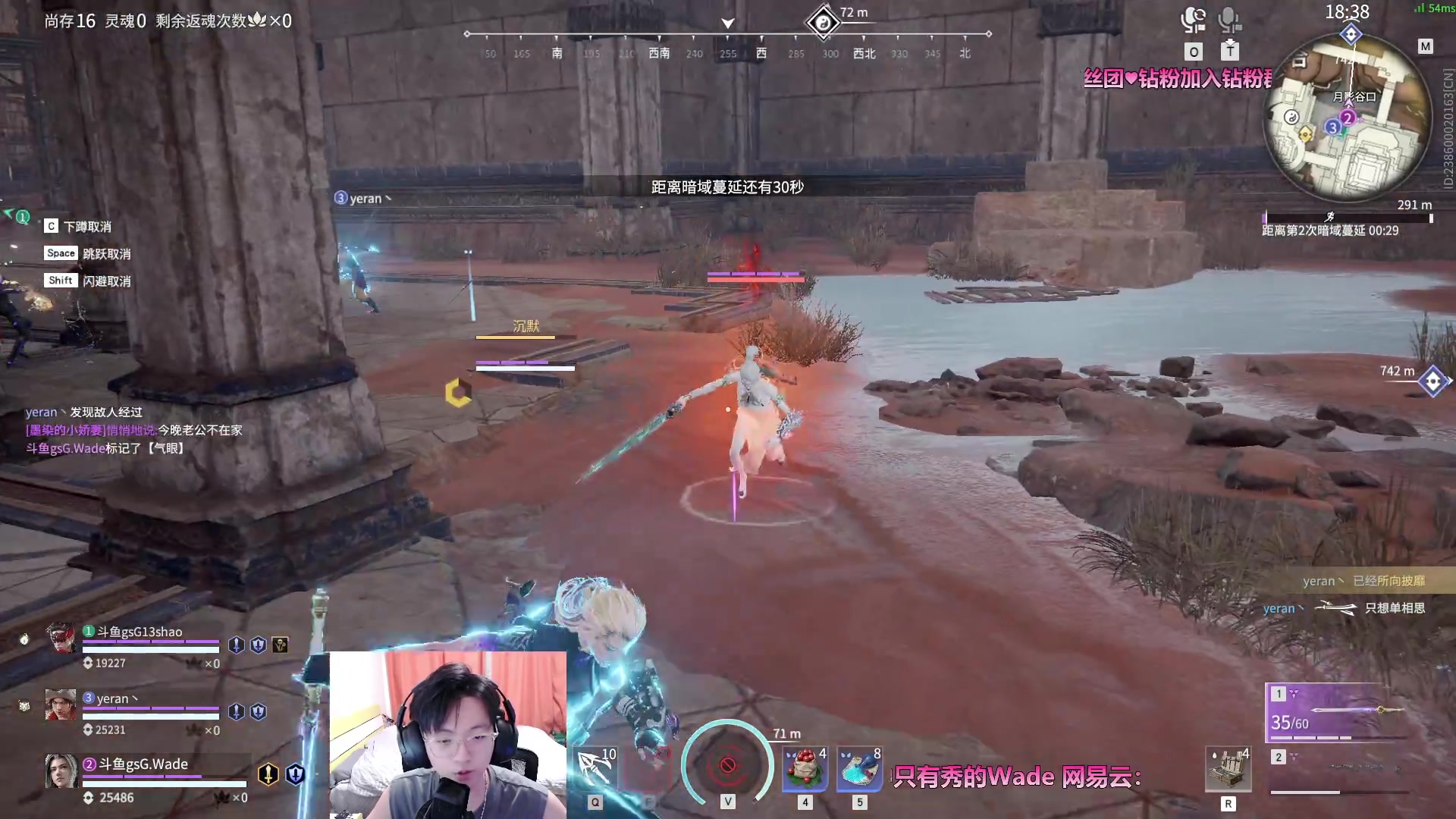【2023-06-05 20点场】WadeOvO丶：清寒不喜创人，但更讨厌创不到！！