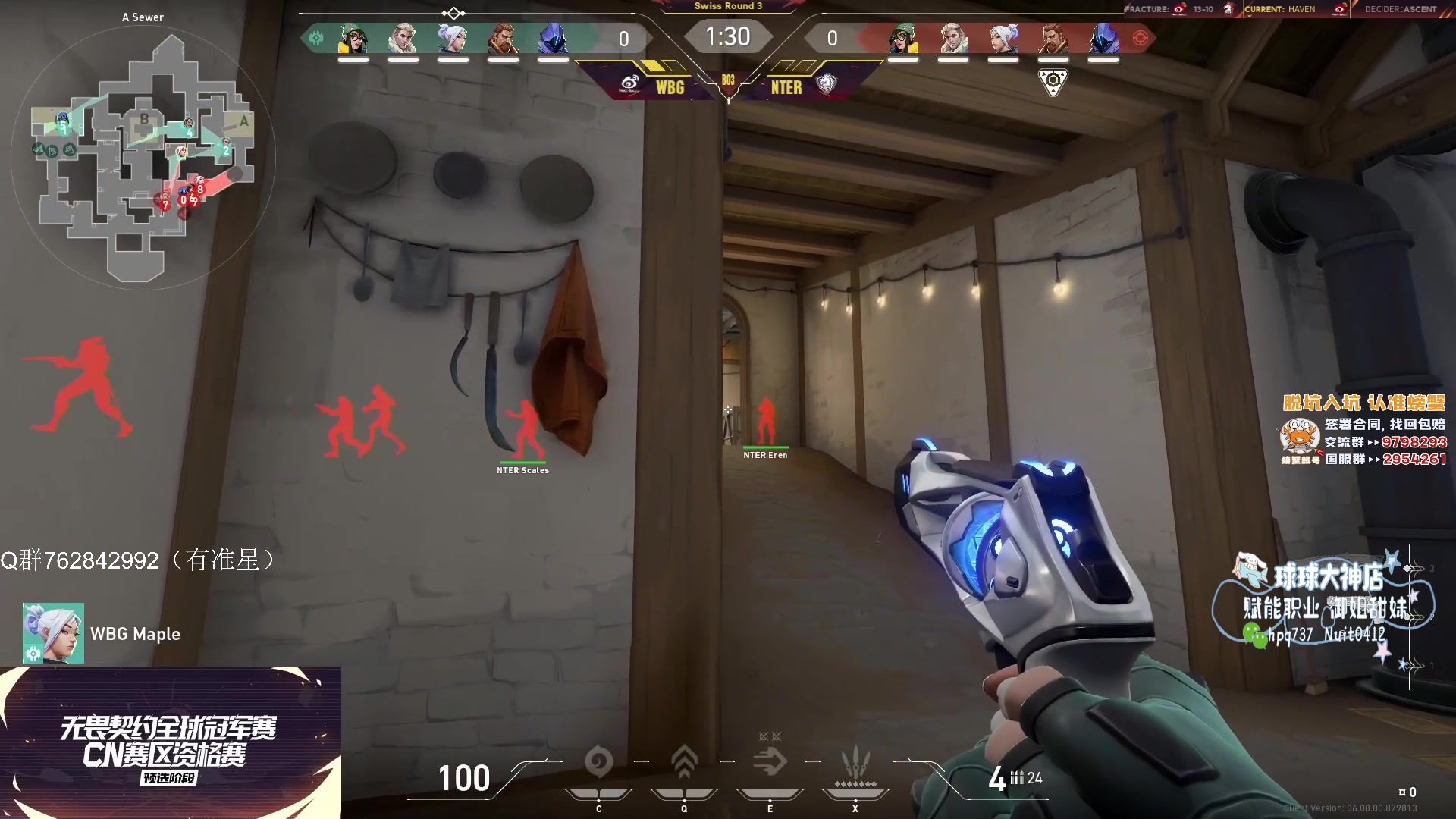 【2023-06-05 17点场】汤米男孩：汤米:捷风 不死鸟 夜露 钱包玩家