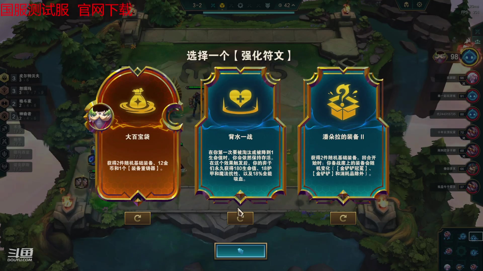 【2023-06-06 04点场】对子花：花花：八虚空，约德尔，霸王龙！
