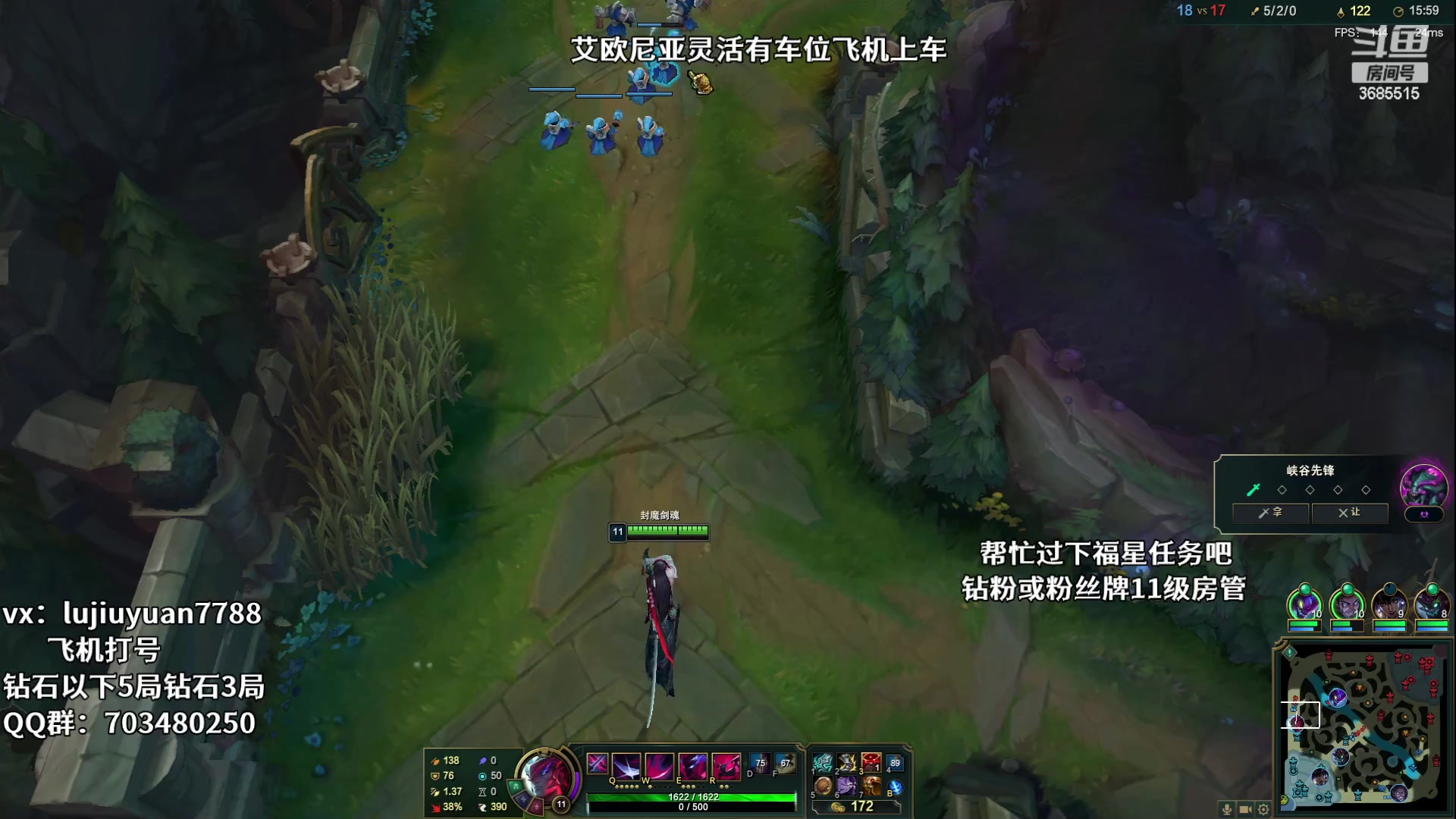【2023-06-04 05点场】陆久渊永恩：永恩绝活在线教学