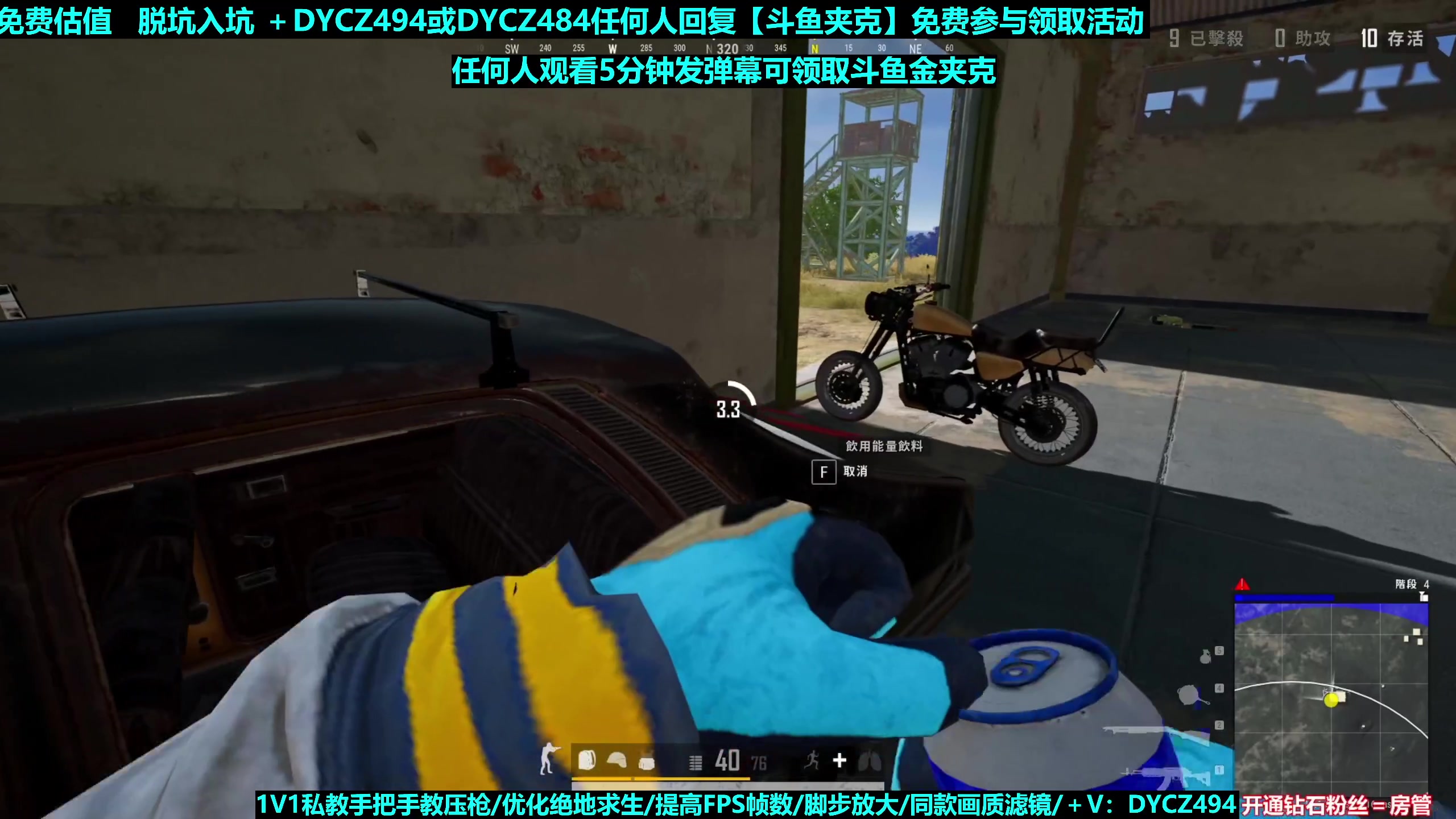 【2023-06-06 07点场】神秘嘉宾橙子：【橙子】前职业单四全程钢枪高能视觉盛宴