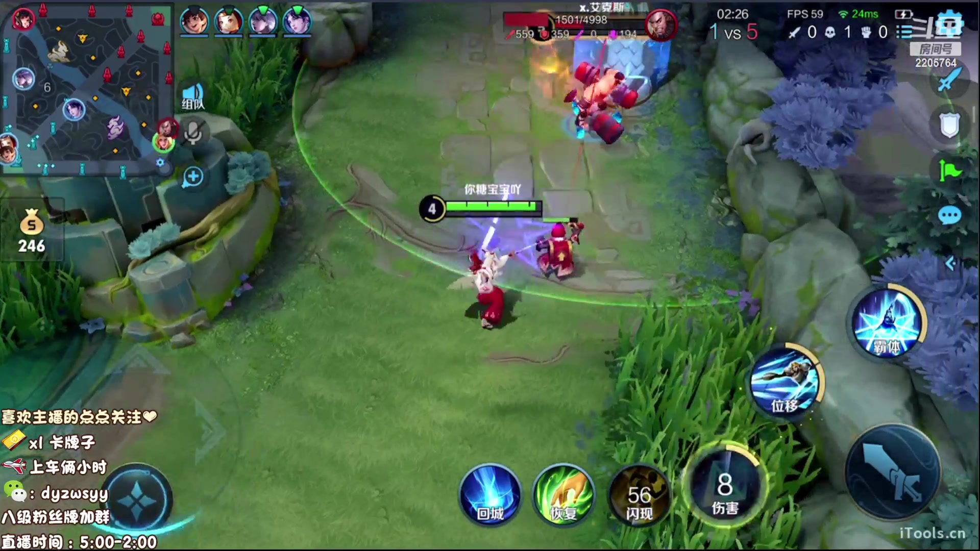 【2023-06-06 11点场】赵猥琐丶赵云导师：国服最强赵云在线教学