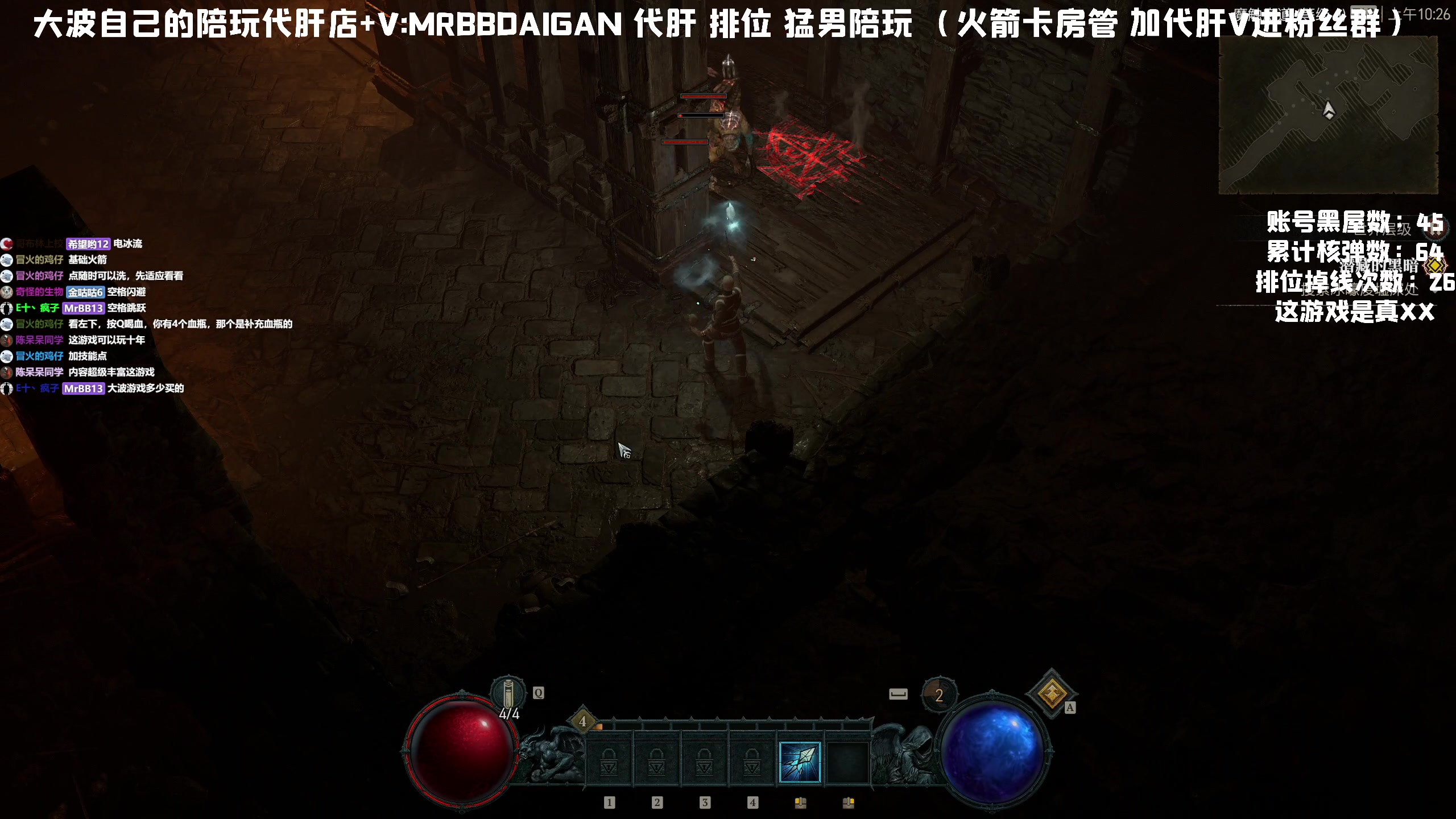 【2023-06-06 09点场】MrBB大波：开播：炫彩11905 下播：？
