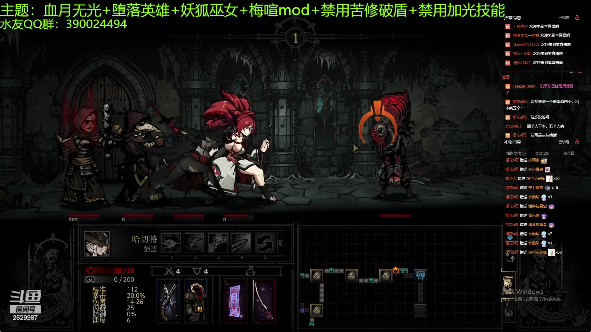 【2023-06-05 22点场】下人灰：在疯狂之后~二次元MOD太强里啦！