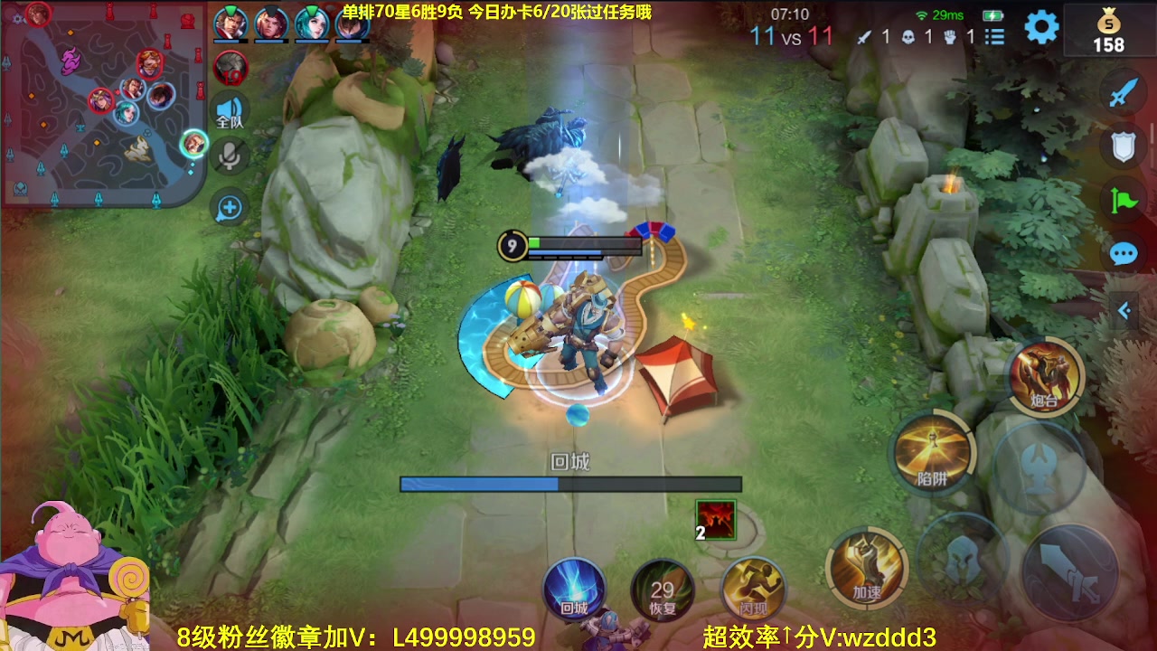 【2023-06-06 11点场】大魔王夏天天丶：射手单排百星，70-80星