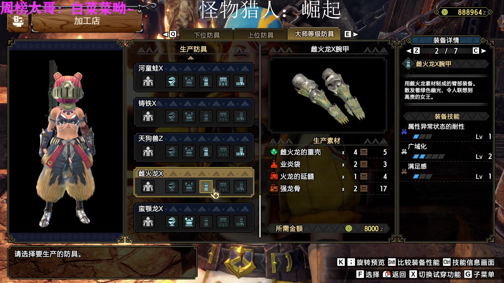 【2023-06-06 23点场】迦南的喃喃呀：再重逢 希望我们都在更高处