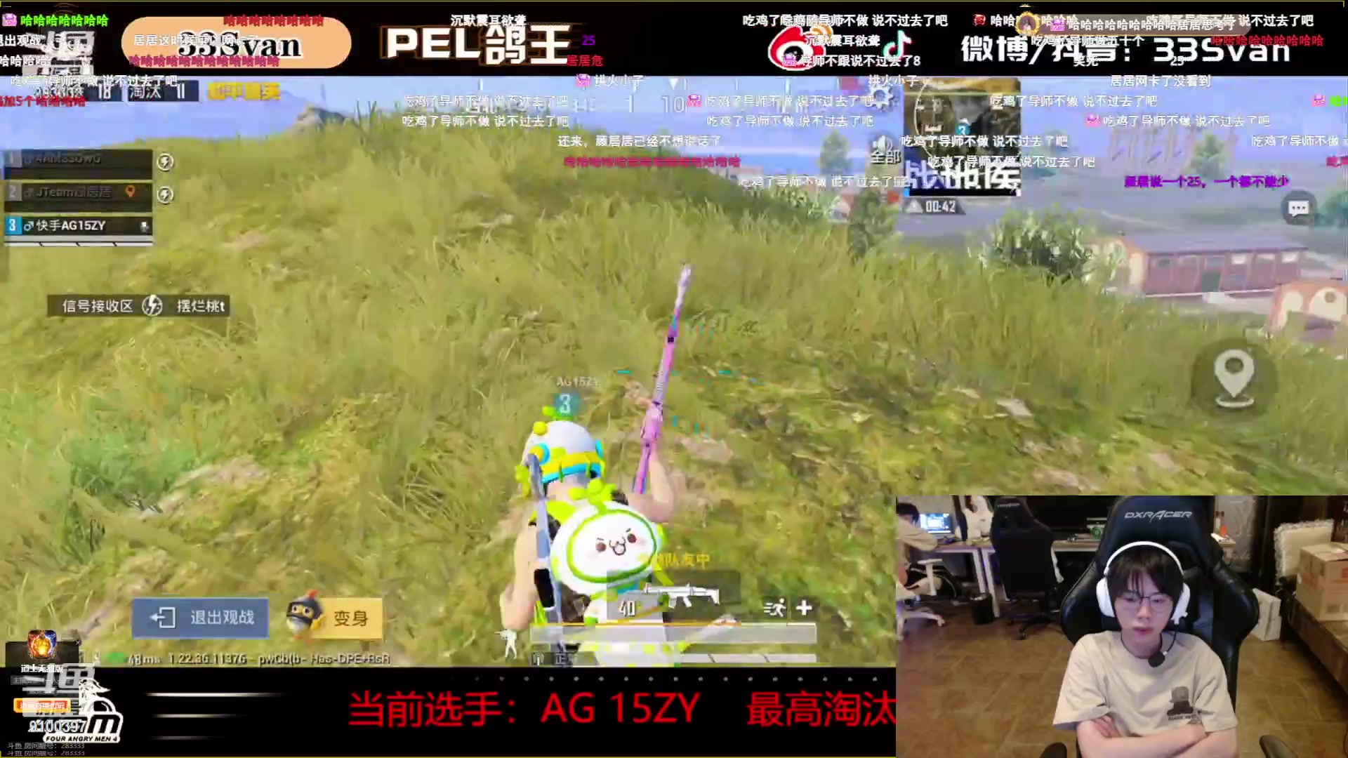 【2023-6-5 20点场】ST九九:哈哈哈哈哈哈哈哈哈 9100397