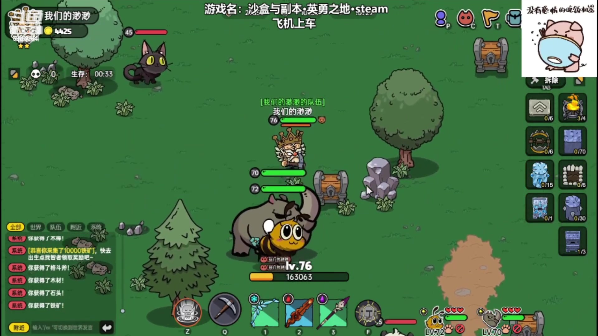 【2023-06-05 22点场】我们的渺渺：❤️沙盒与副本英勇之地