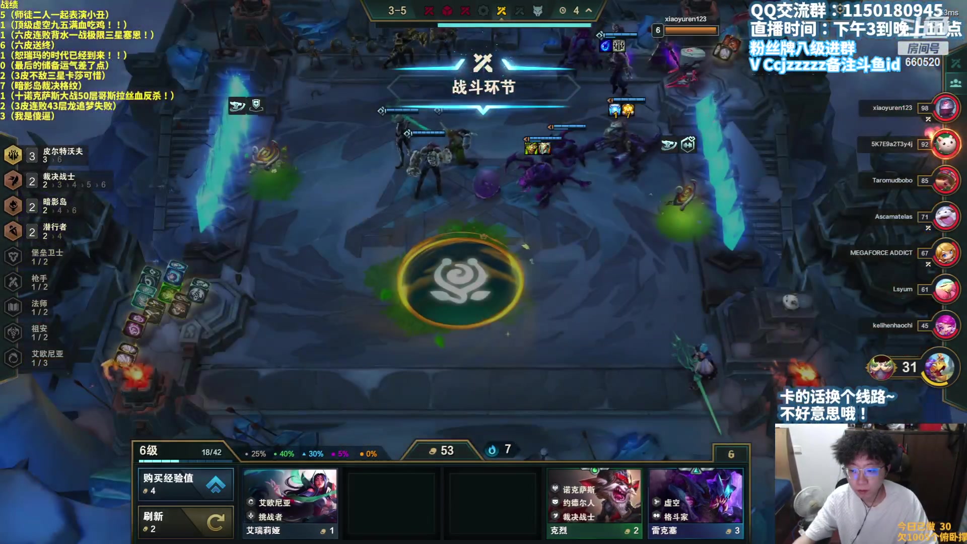 【2023-06-06 23点场】不太嘻哈的Ccj：皮城12连败！三星五费冲！！！！