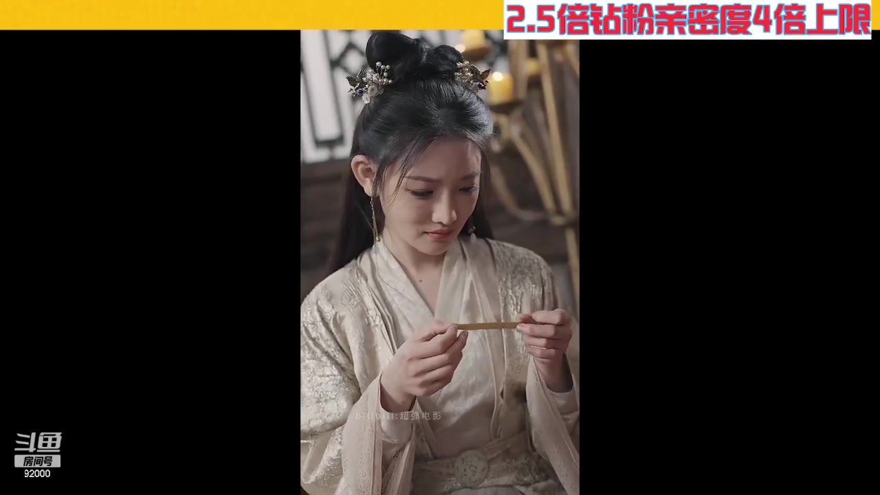 【2023-06-06 07点场】呆妹儿小霸王：【钻粉2.5倍】一起see