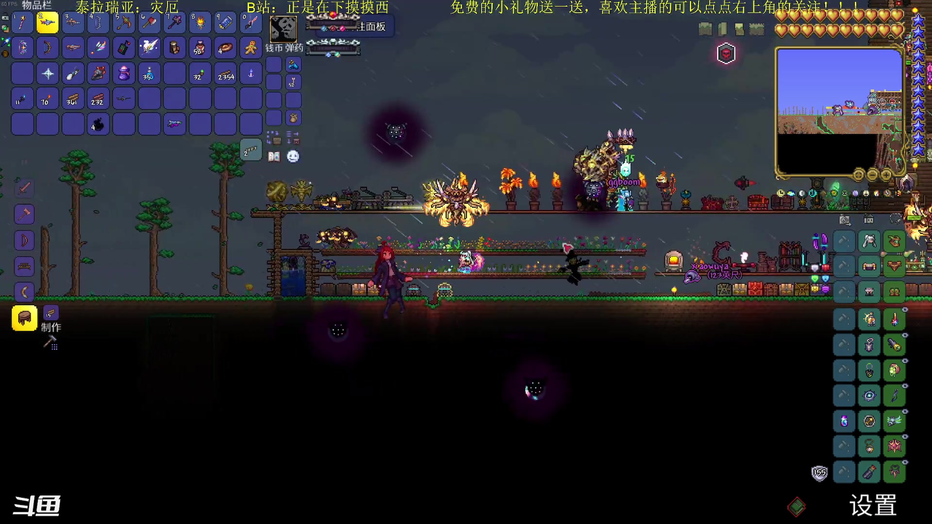 【2023-06-06 00点场】正是在下摸摸西：泰拉瑞亚灾厄来咯!!!