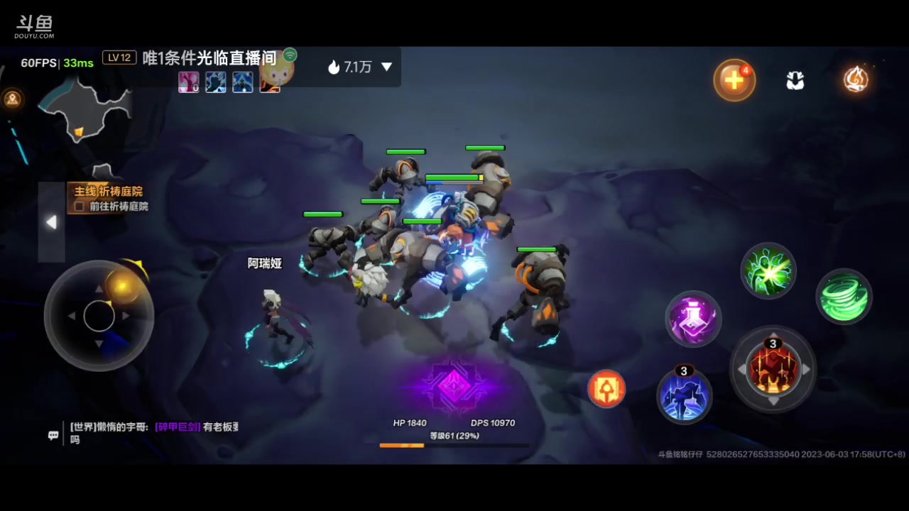 【2023-06-03 17点场】铭铭仔仔：《火炬之光》火爆来袭