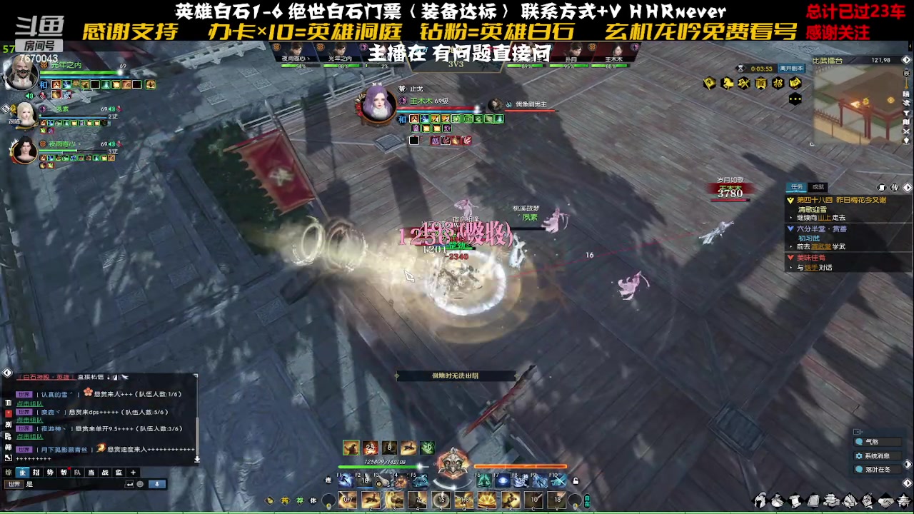 【2023-06-06 11点场】奥利碎碎碎：绝世已通23车来各种疑问