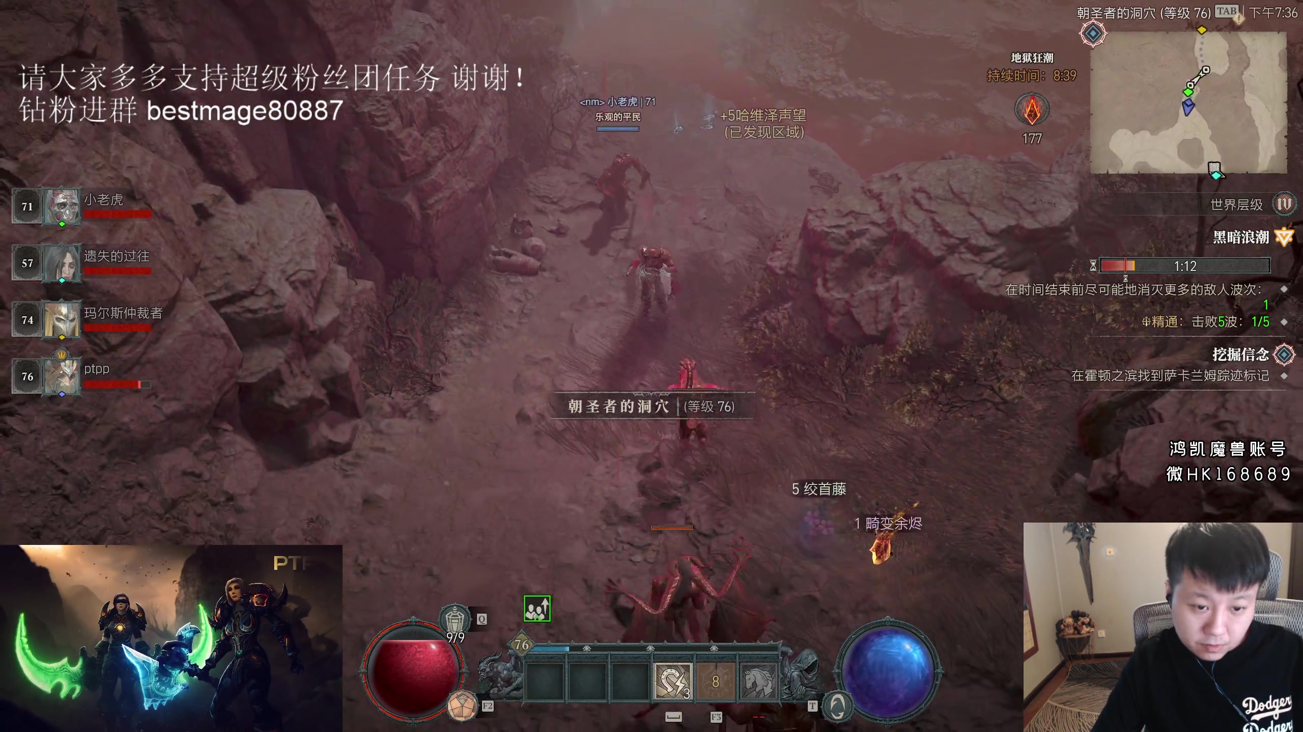 【2023-06-06 18点场】DMC葡萄鹏：玩会暗黑，WOW伊佛斯部落等TOC！