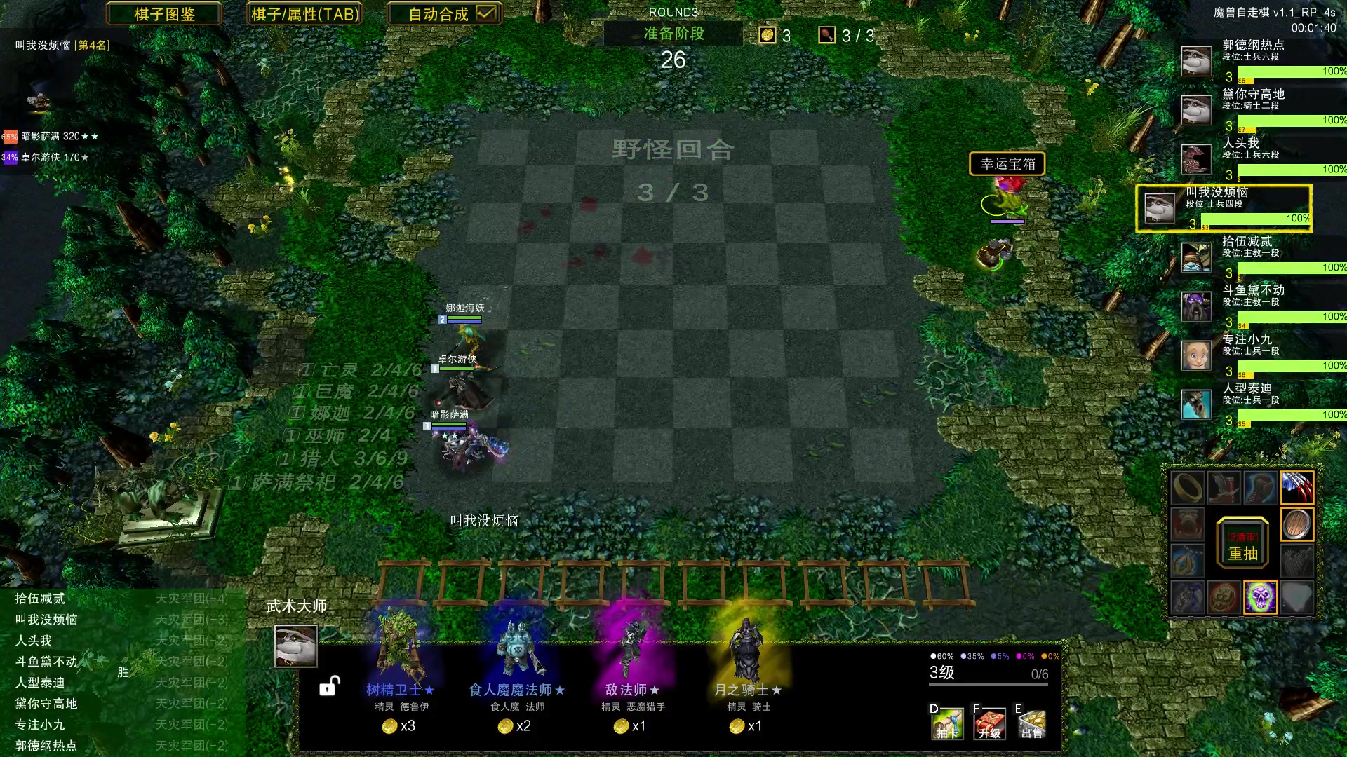 【2023-06-06 21点场】Dota小蝴蝶：泰猛了！挑战不花钱一百把胜率80%