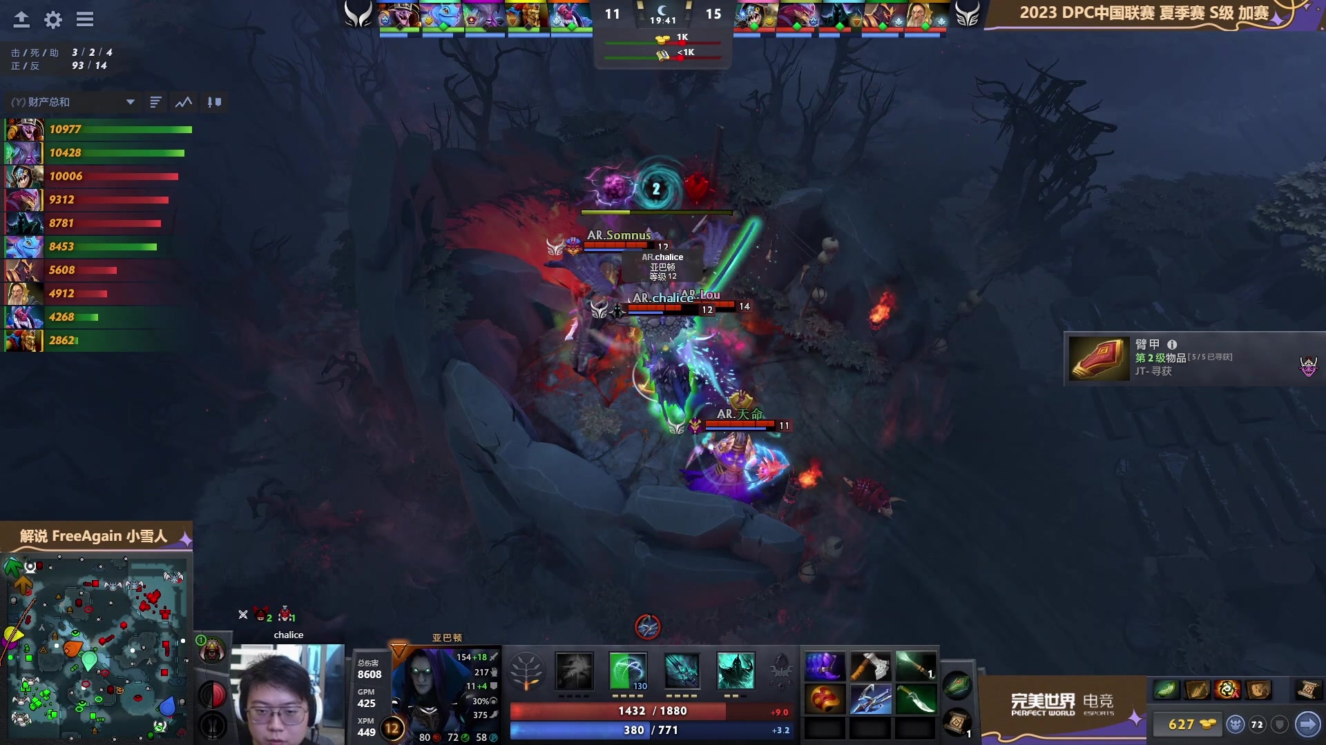 【2023-06-05 15点场】三酒OuO：永远怀着一颗学徒的心^^