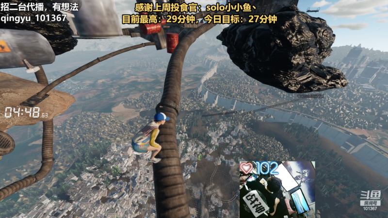 【热门游戏】轻语丶619的精彩时刻 20230606 21点场
