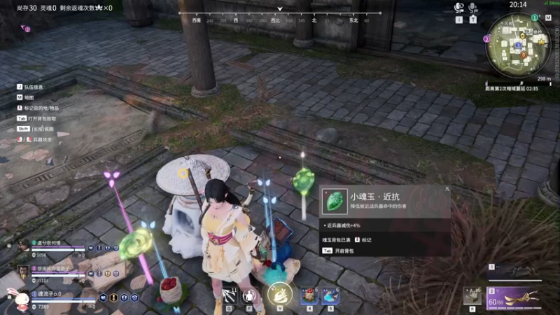 永劫无间23-6-5 (47)