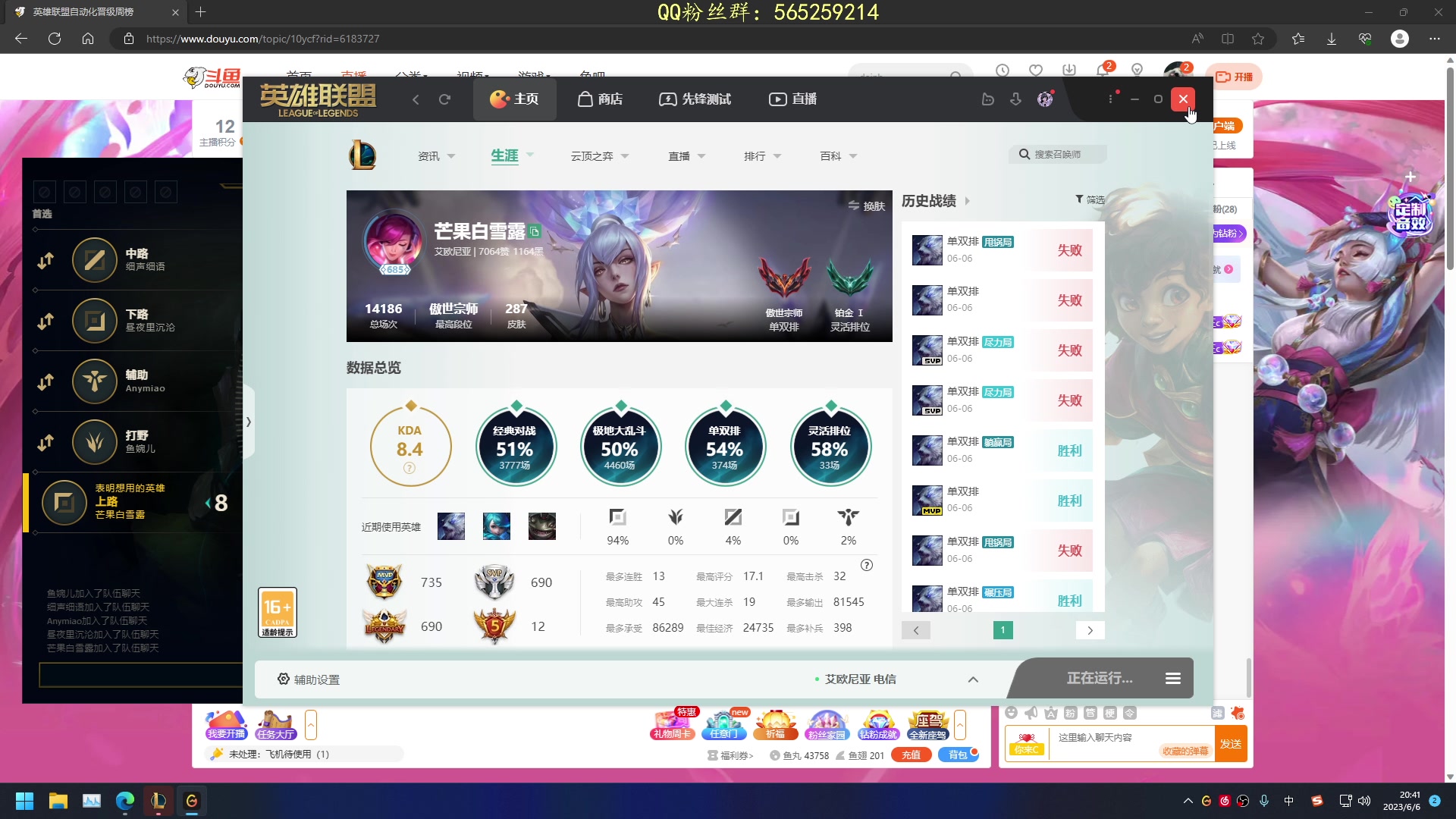 【2023-06-06 20点场】熊王c：熊c：山穷水尽