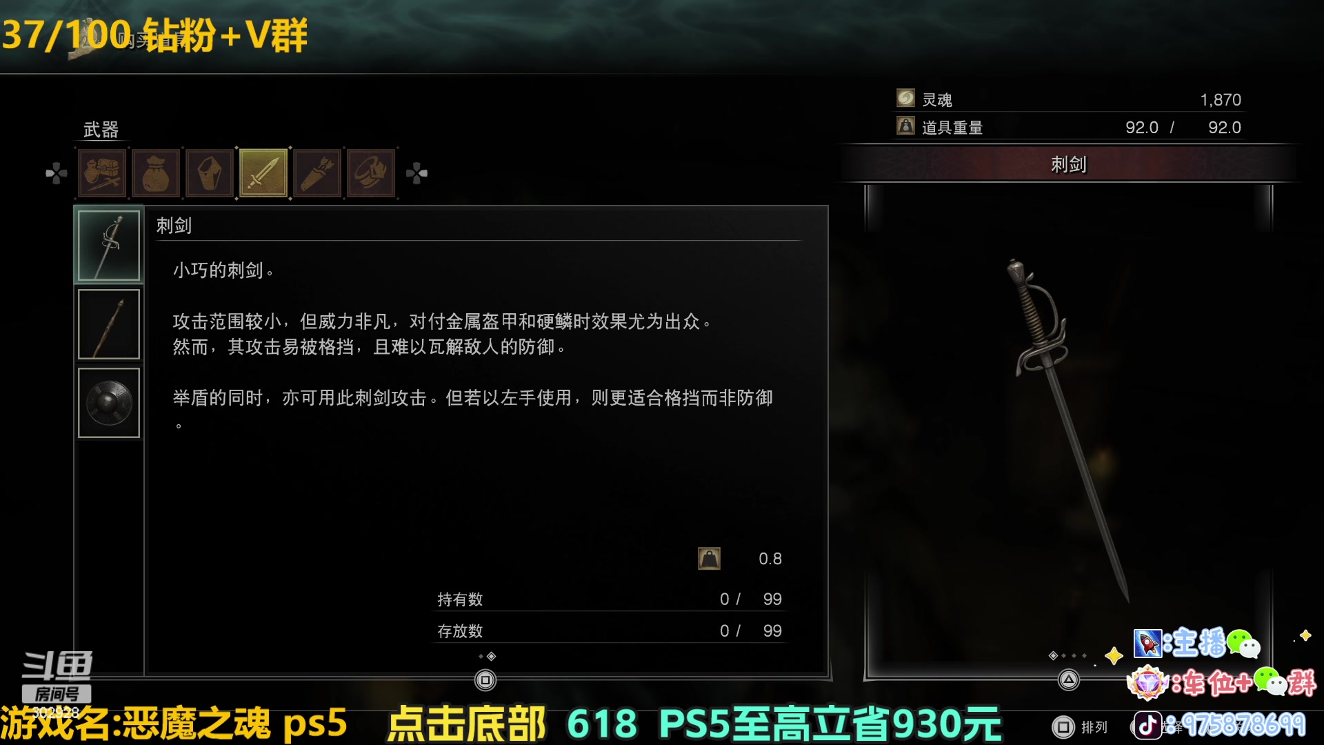 【2023-06-05 19点场】涂鸦酱Q：涂鸦酱:PS5 游戏精选大作 4k