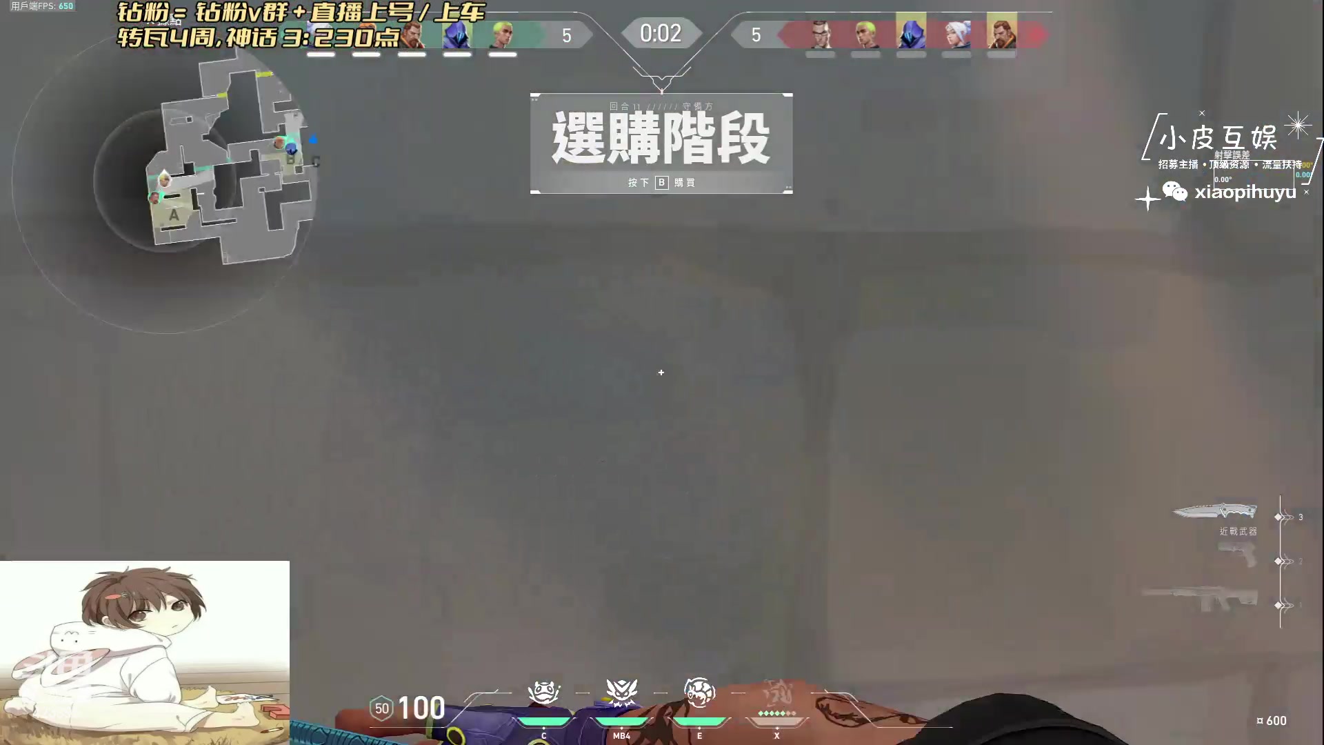 【2023-06-06 00点场】sy是个萌妹：顿悟哥,教学！！