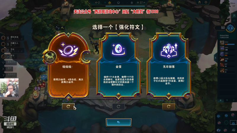 【英雄联盟】东北大鹌鹑的精彩时刻 20230606 19点场