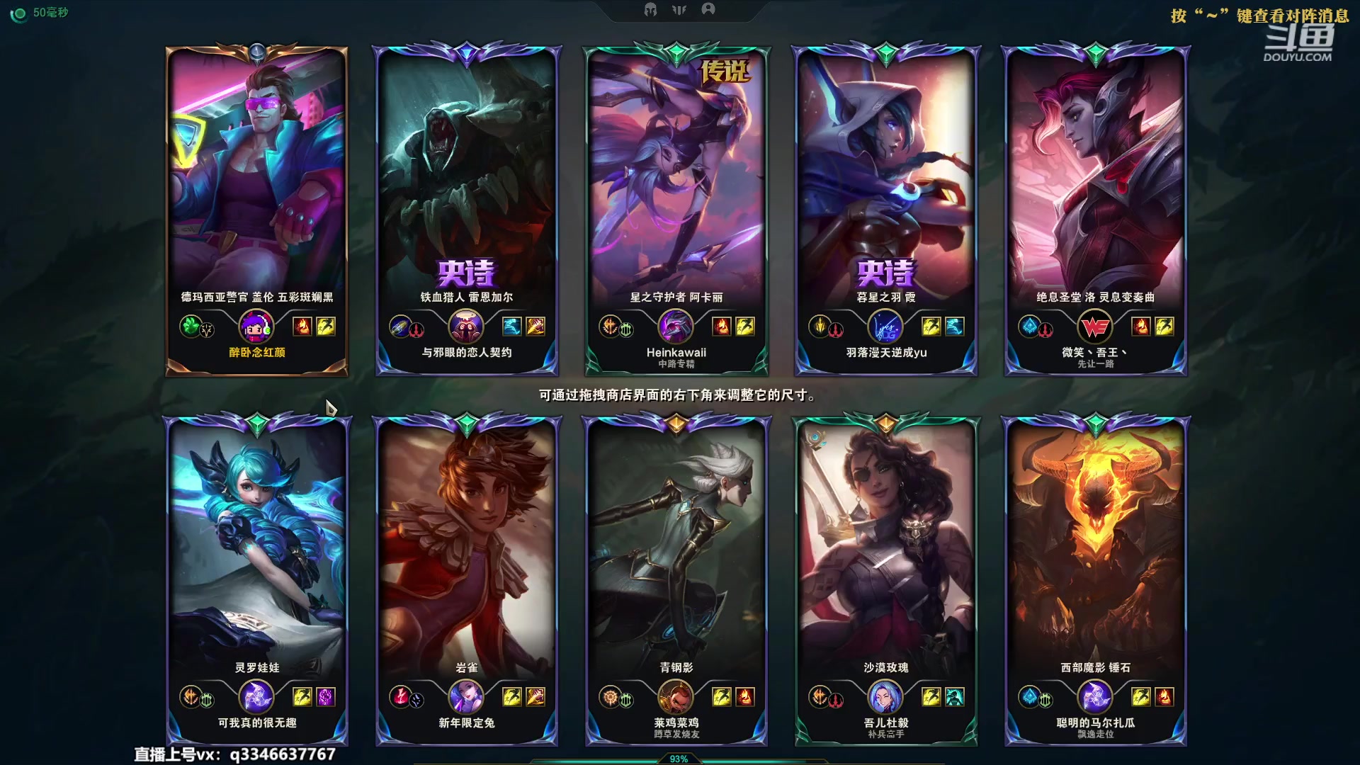 【2023-06-06 02点场】小君盖伦King：小君盖伦yyds~