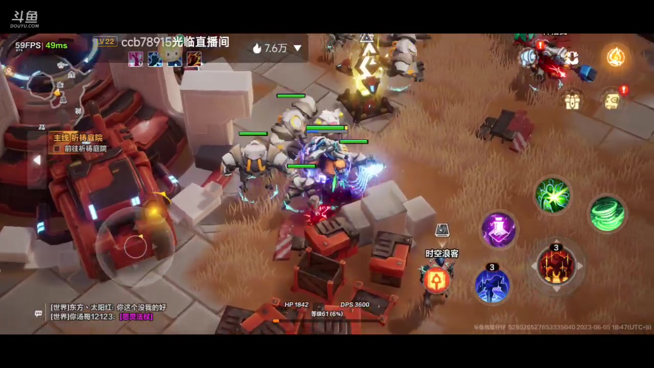 【2023-06-05 18点场】铭铭仔仔：《火炬之光》火爆来袭