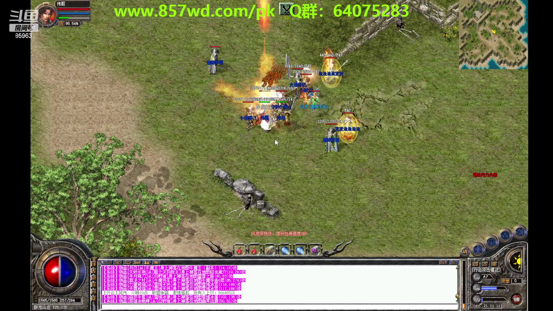 【2023-06-06 20点场】主播温州炮哥：传奇，无敌的道道