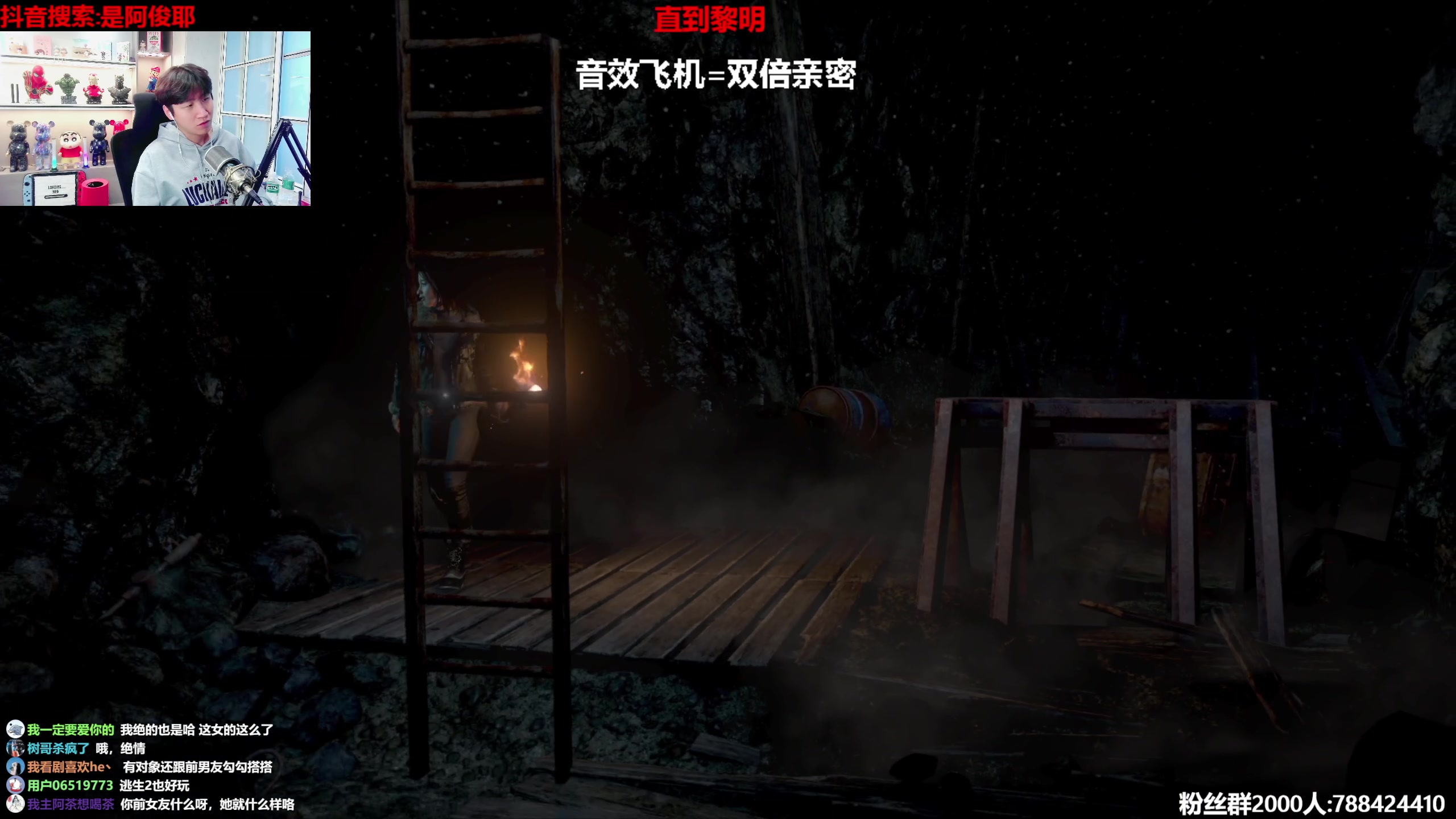 【2023-06-06 17点场】阿俊丶ll：【阿俊】恐怖游戏！直播来了！