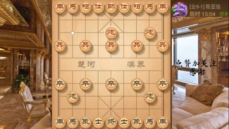 借马力鸳鸯炮，吃光光，666，8