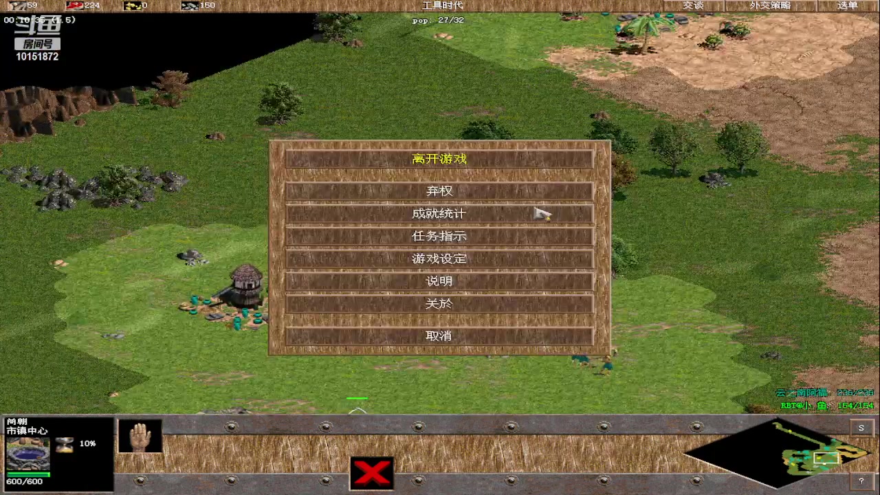 【2023-6-5 2点场】云之南阿福:云之南阿福
