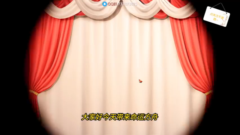 （命运方舟）摩可豆村好玩的小游戏