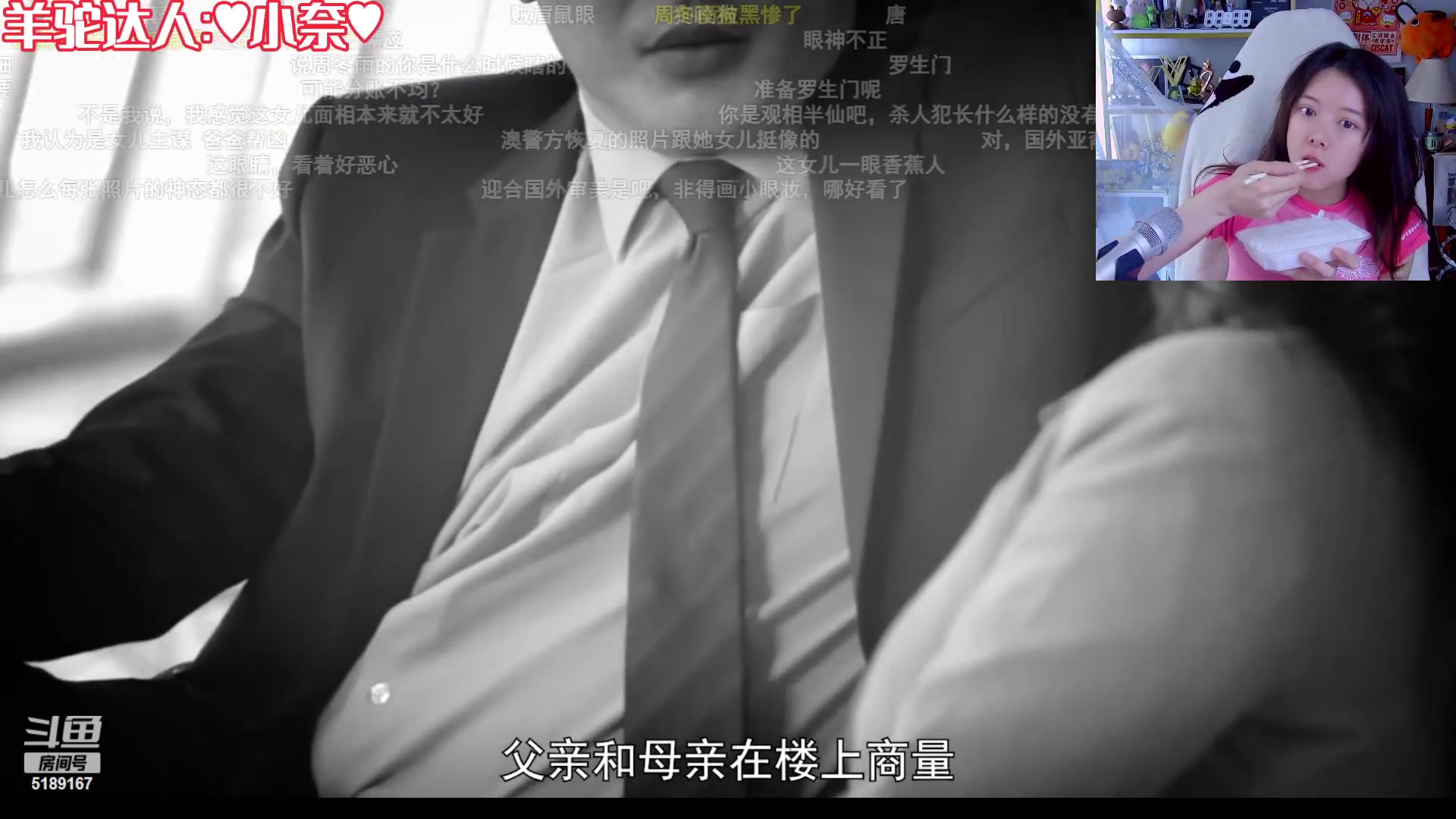 【2023-06-06 14点场】骆歆冲冲冲：小骆：钻粉来狂欢咯！