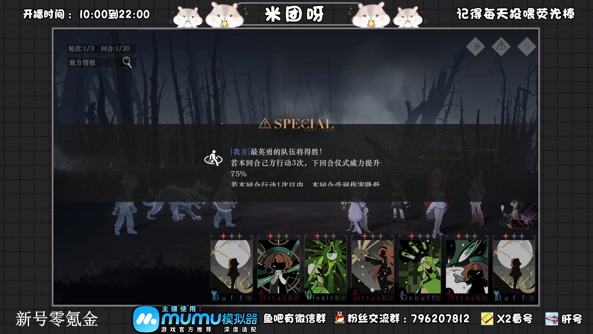【2023-06-06 20点场】米团呀：已经通关不懂速问