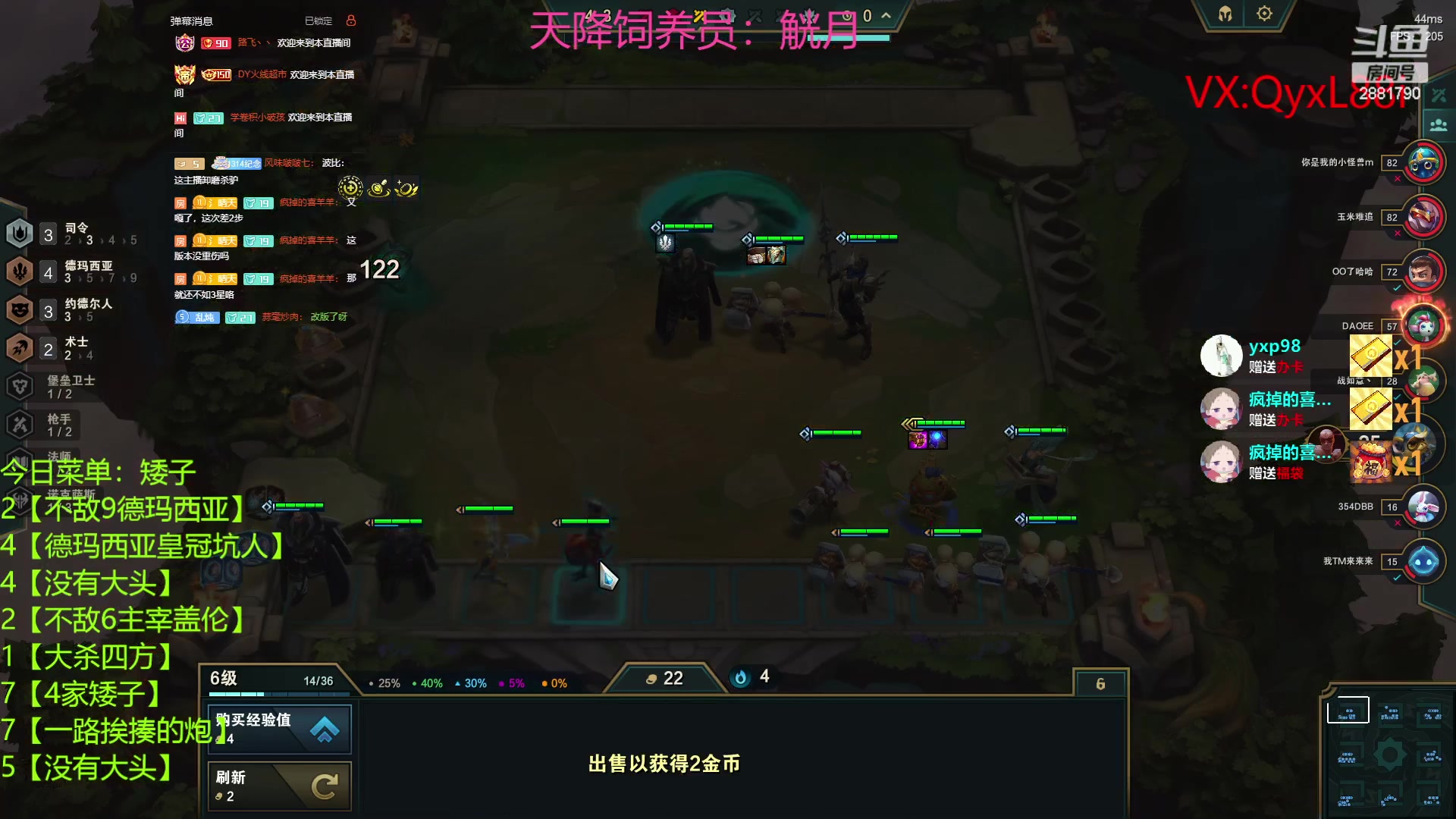 【2023-06-06 15点场】晴天QyxL：晴天：约德尔人之提莫仔炸死他们