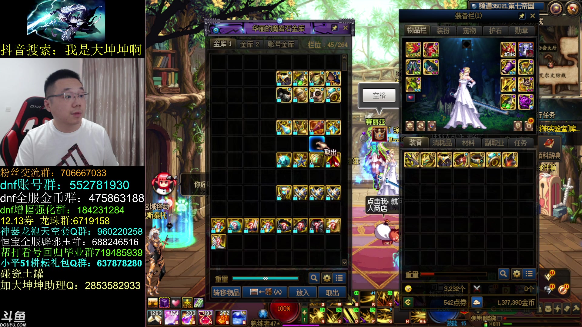 【2023-06-06 10点场】我是大坤坤啊：来晚了来晚了，我自罚几车16组队