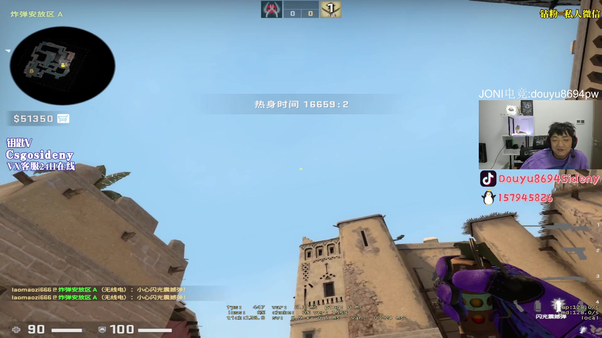 【2023-06-06 05点场】Sideny蛇：【8694】新人主播求关爱~