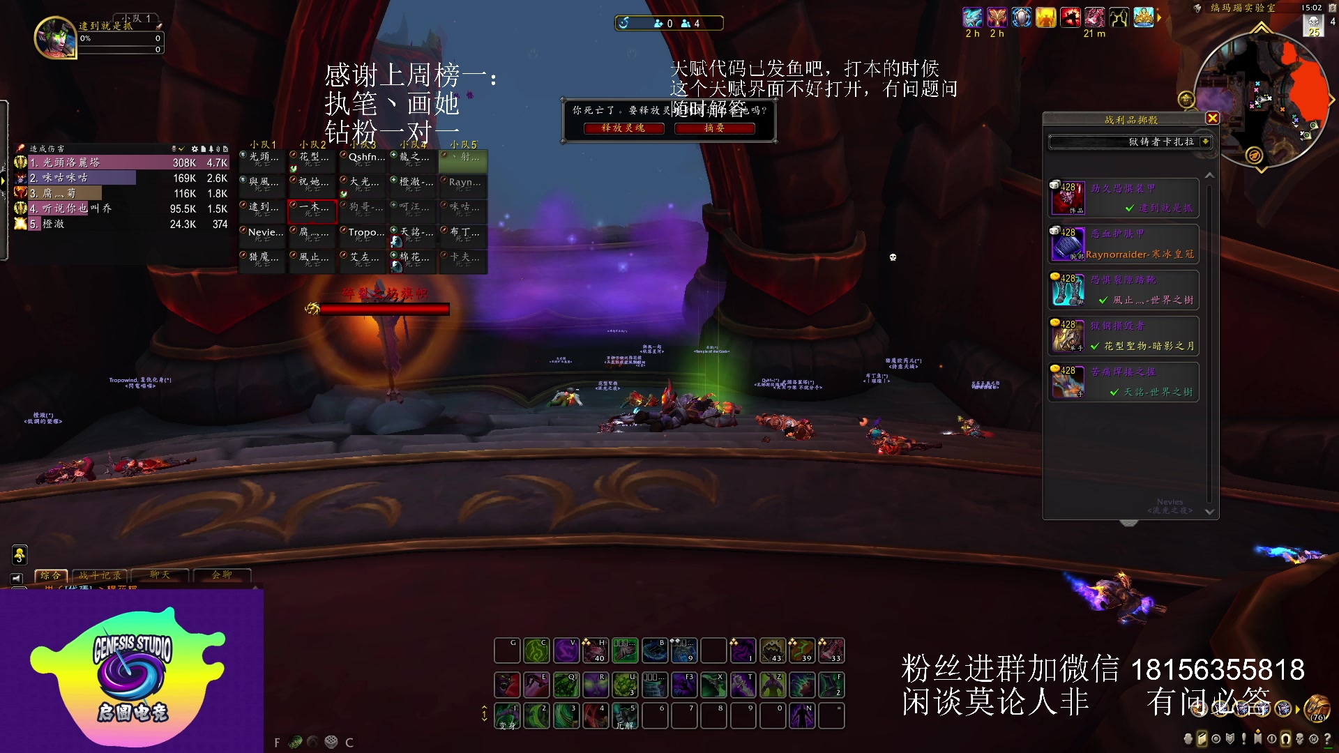 【2023-06-05 14点场】许言0407：许老板：恶魔猎手团本大秘境
