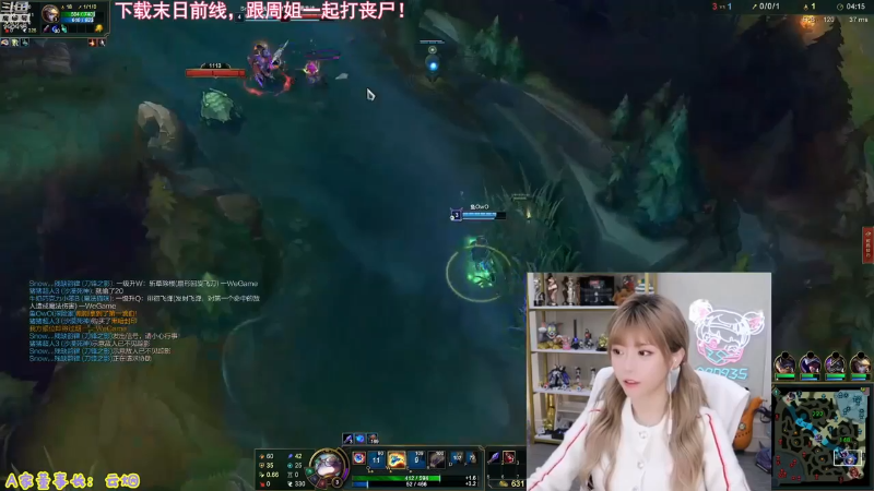 【英雄联盟】不2不叫周淑怡的精彩时刻 20230606 09点场