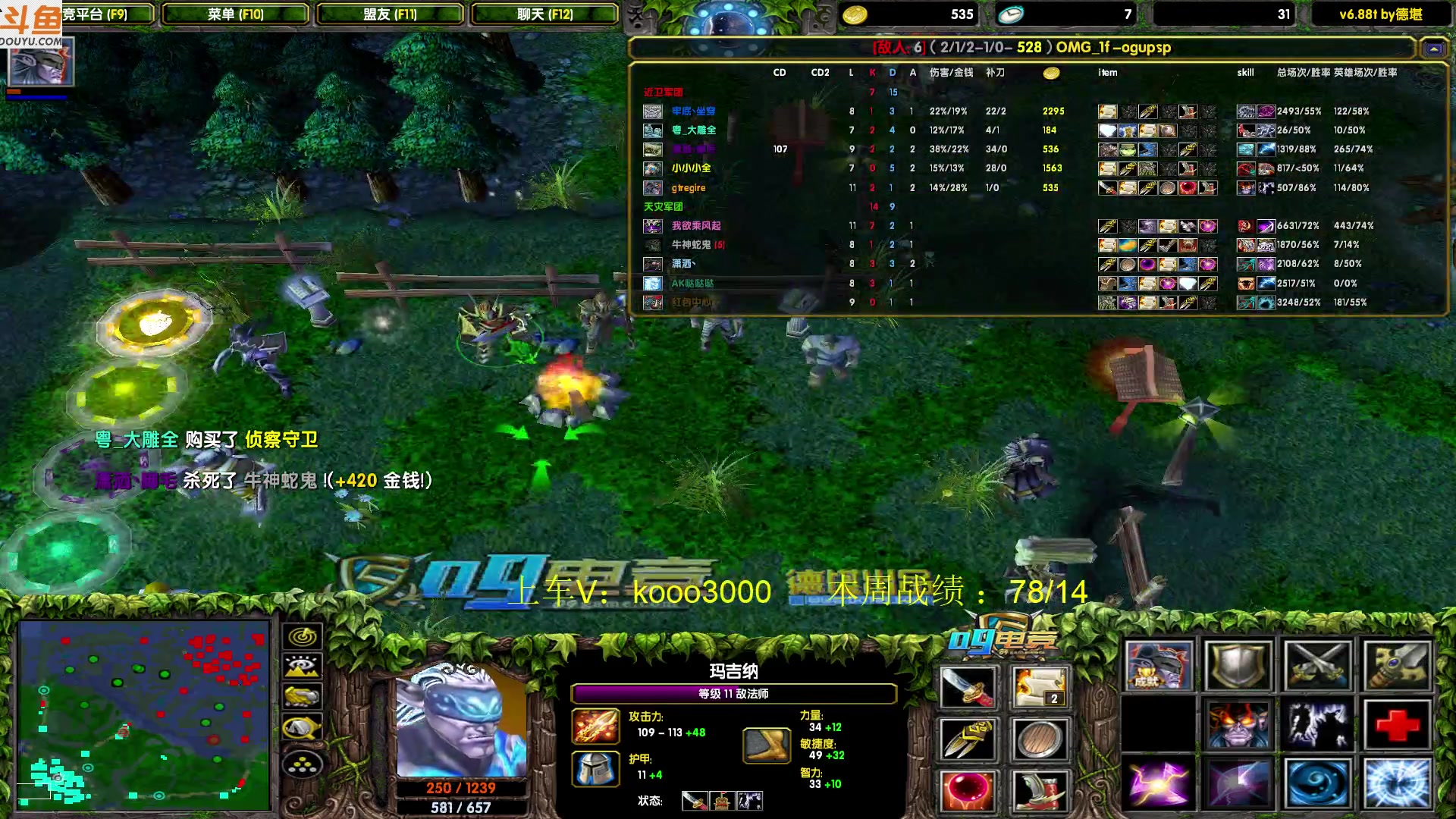 【2023-06-04 19点场】599zxcv：下午好。赛季九连出发。