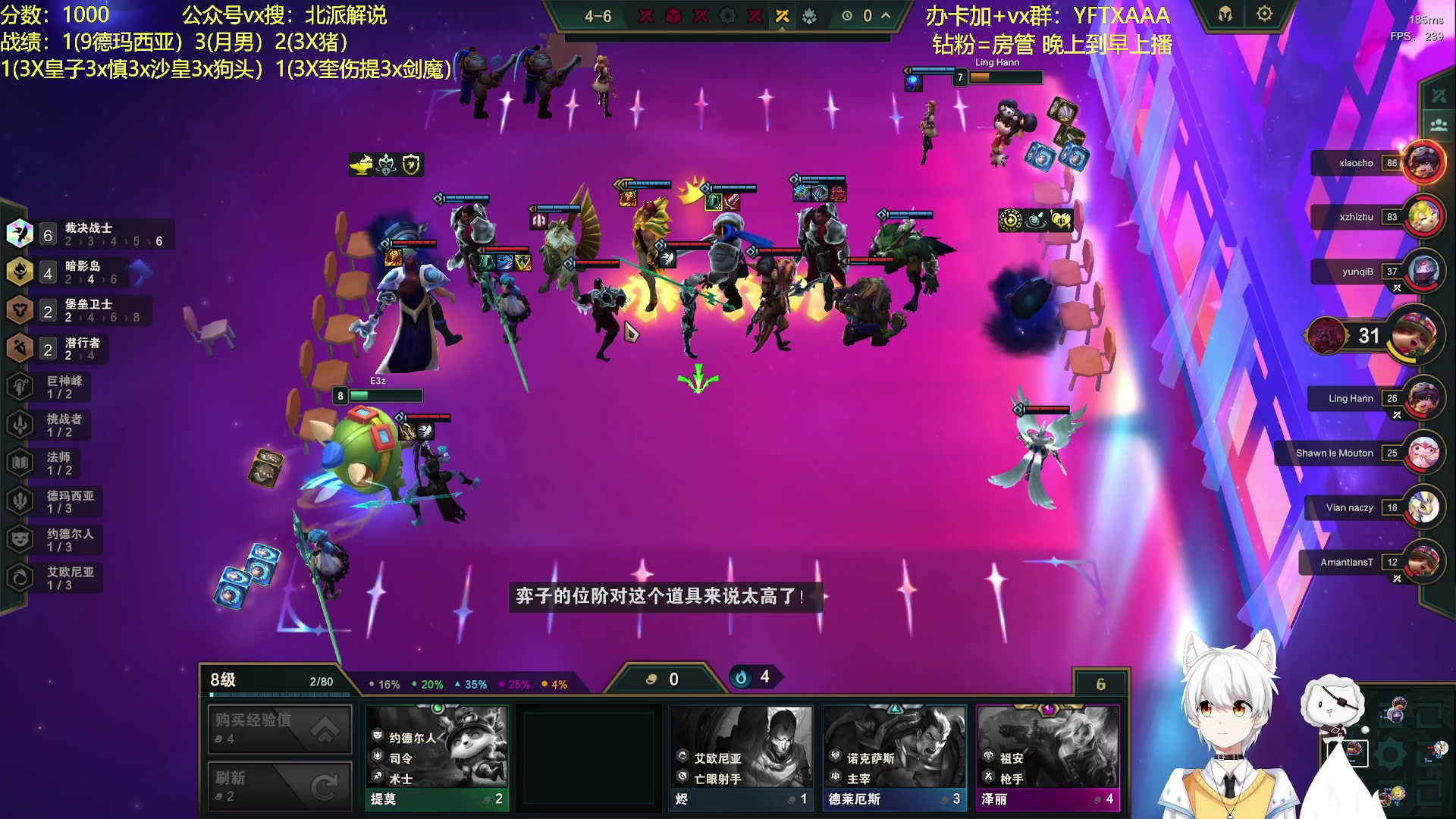 【2023-06-06 11点场】一方通行A丶：s9美测冲冲冲！！！