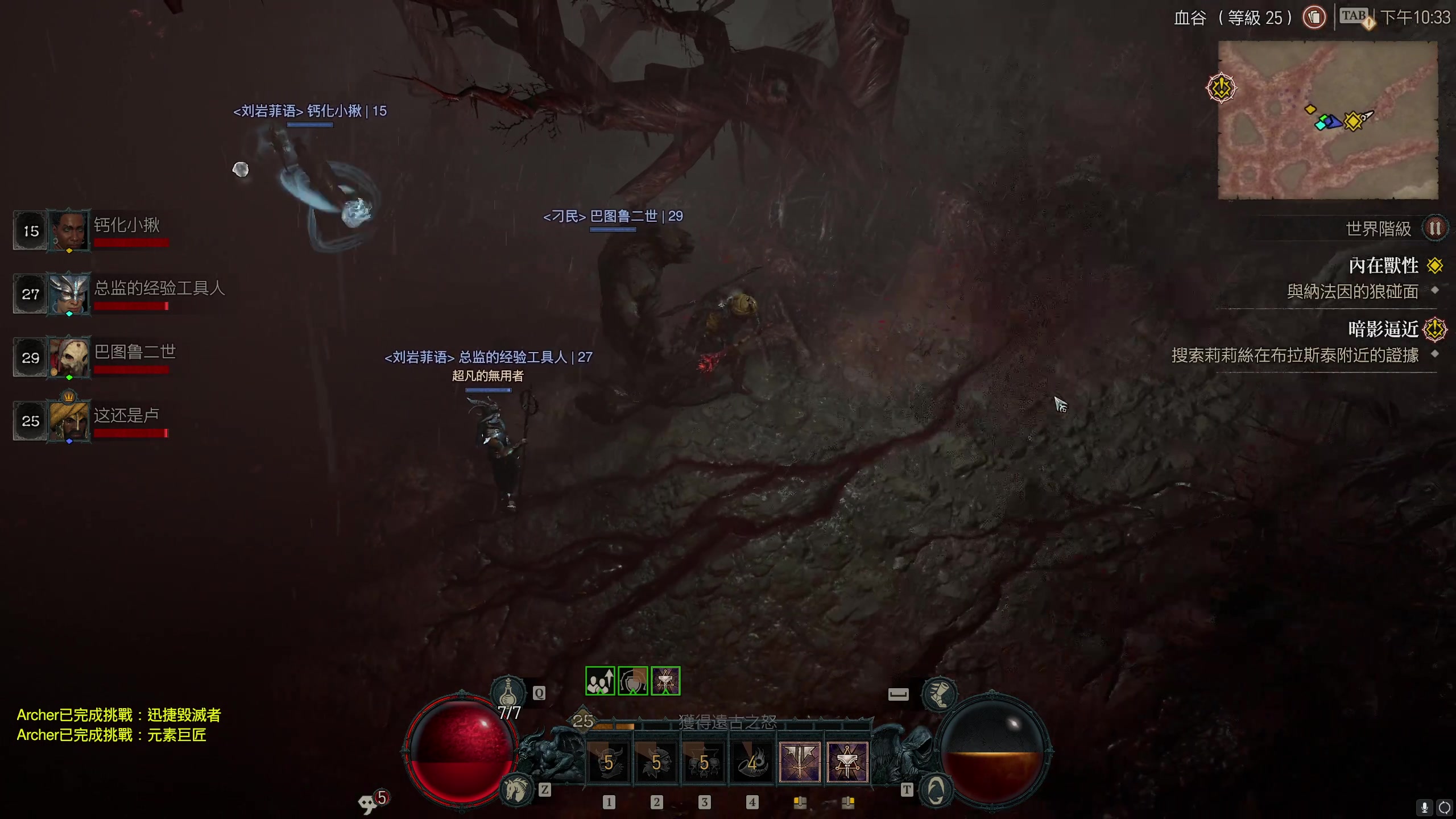【2023-06-05 22点场】不死鸟3DM：暗黑破坏神4 世一蛮 超难专家